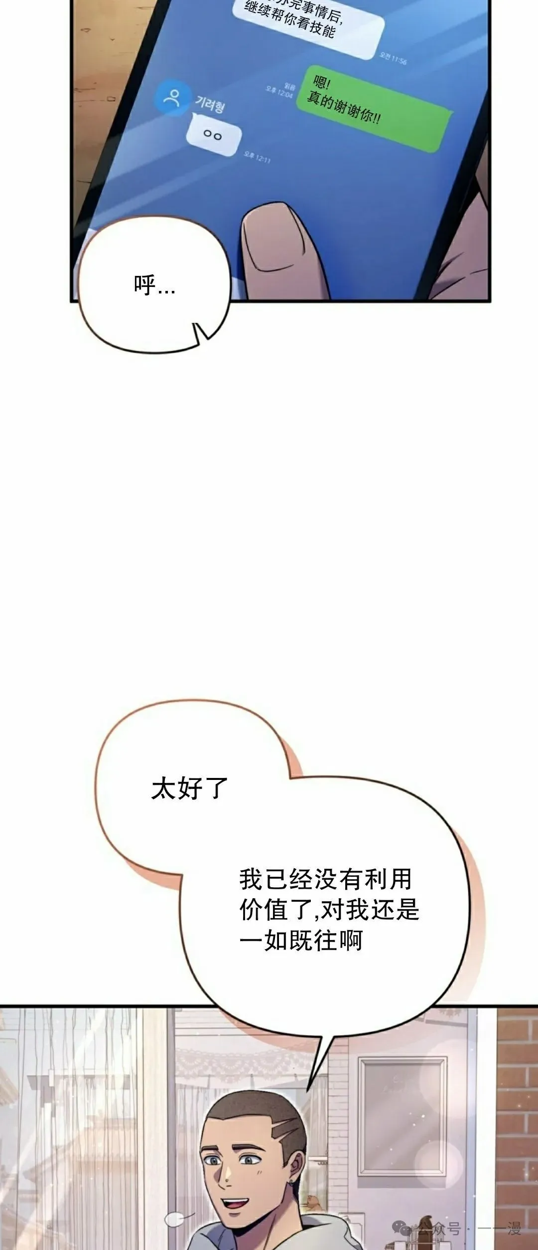 第26集51
