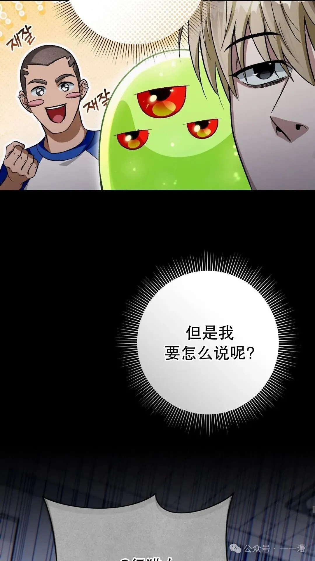 第10集27