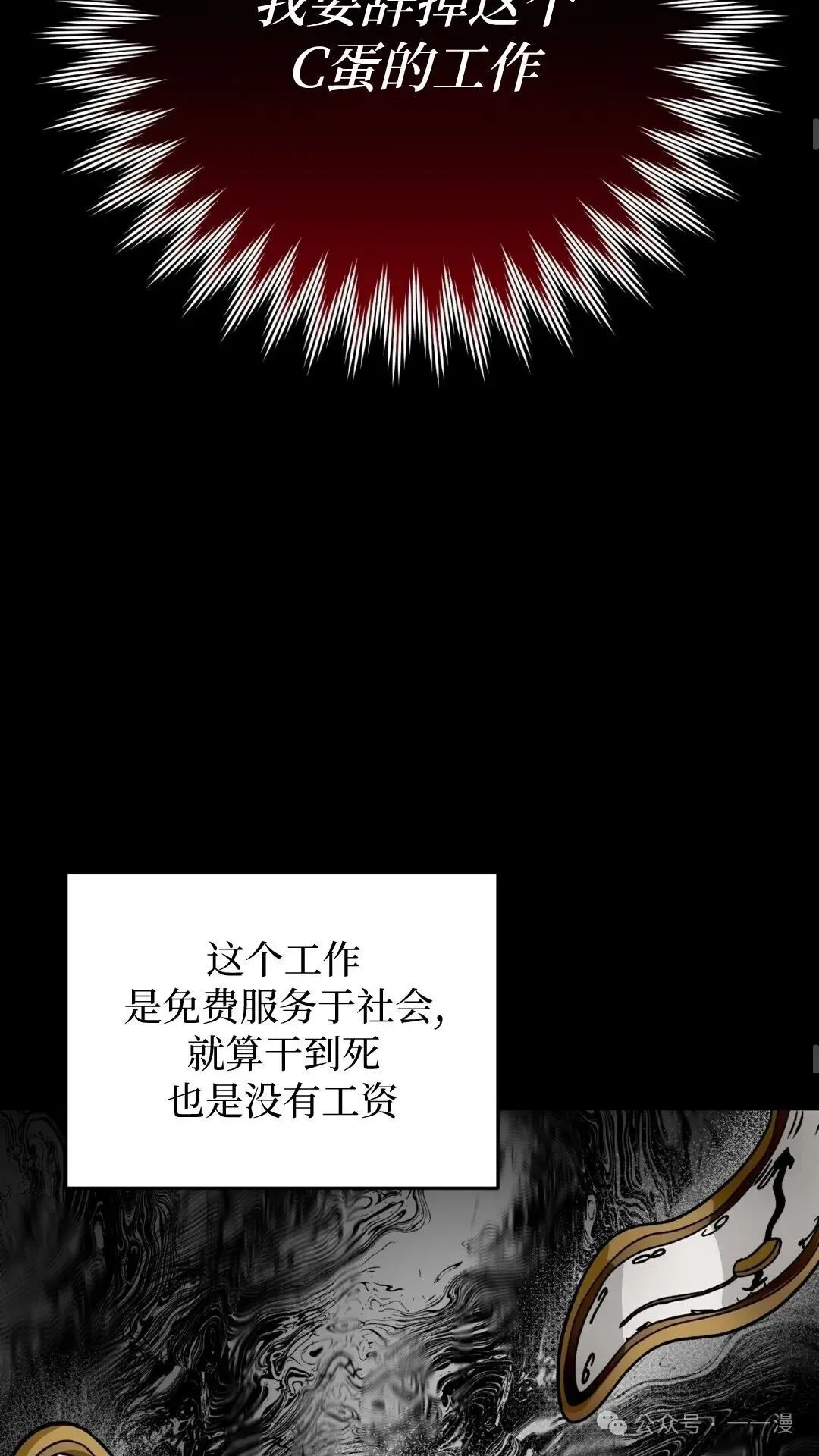 第0集43