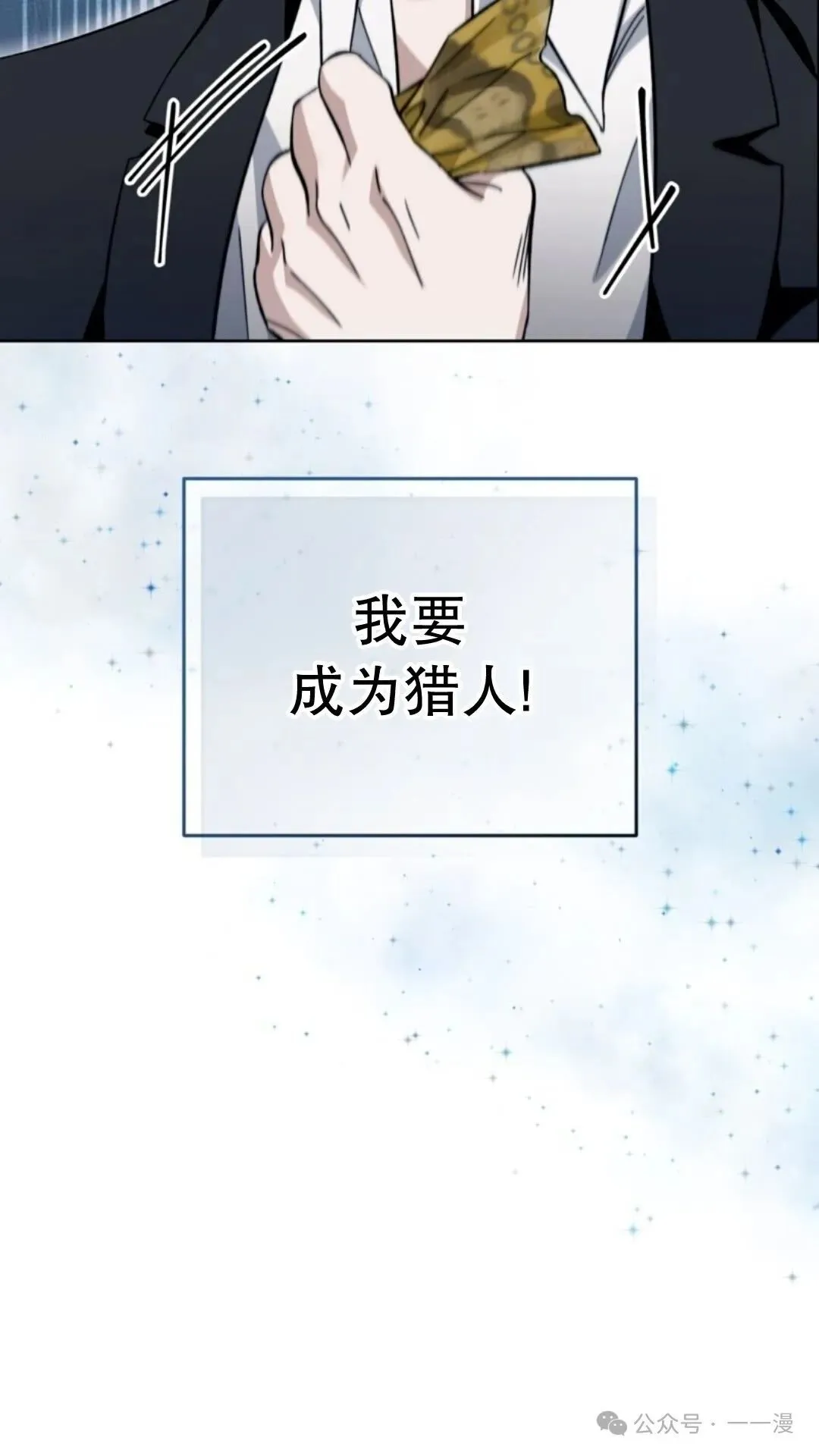 第3集89