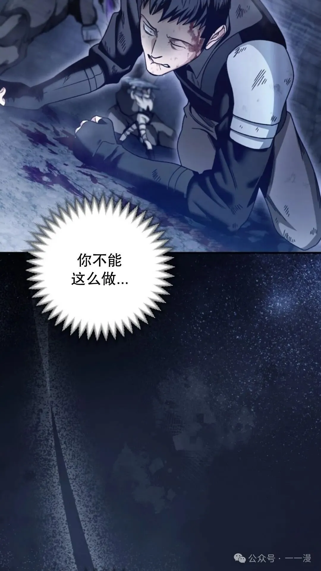 第4集98