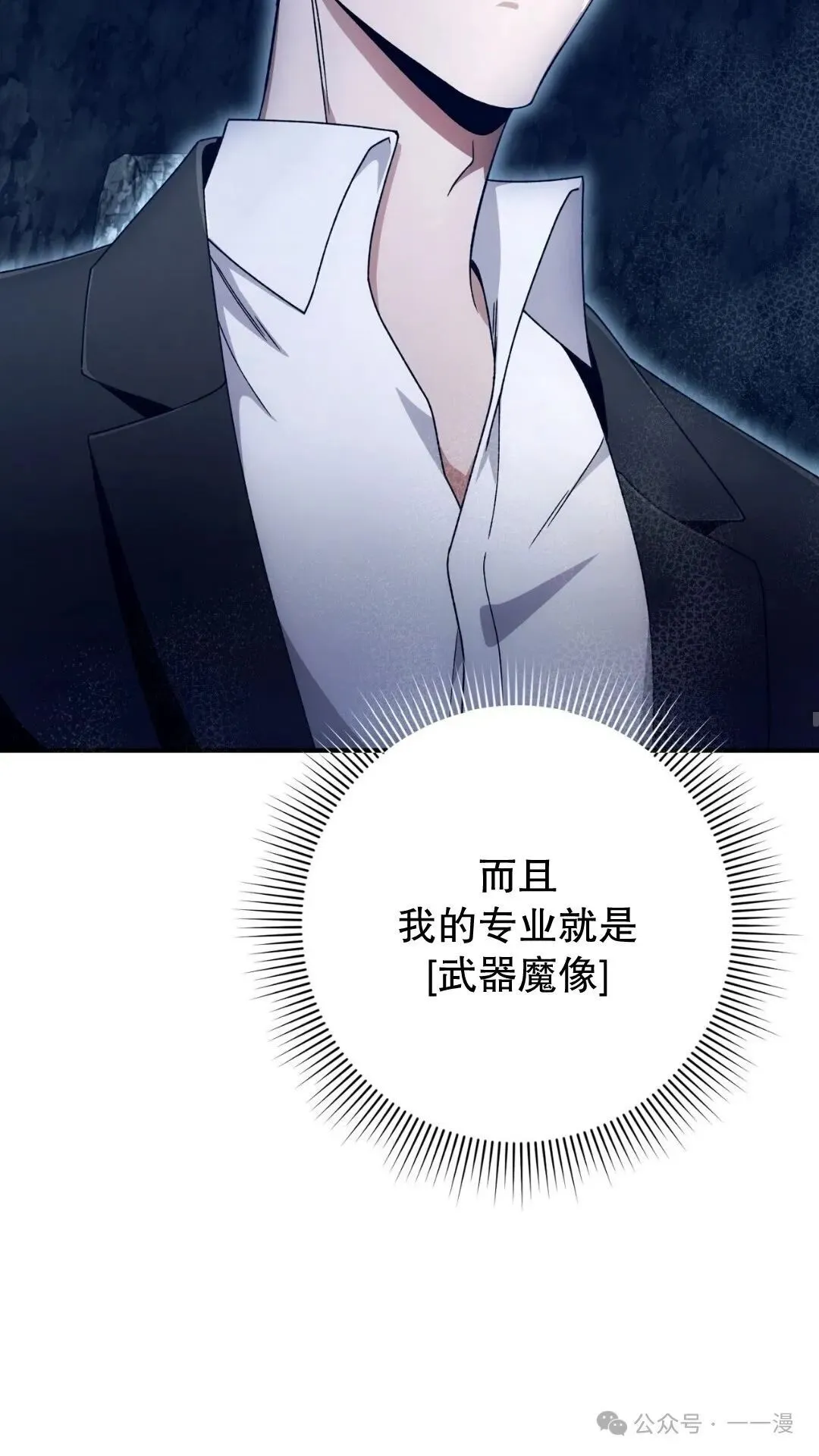 第5集9