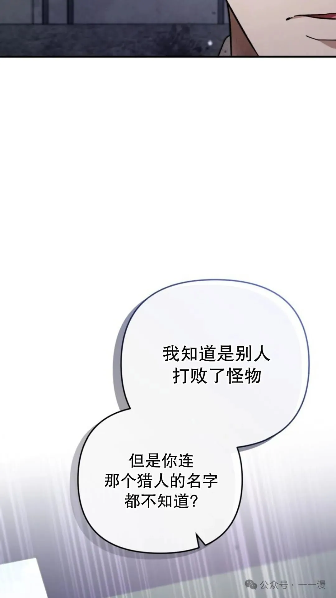 第6集6