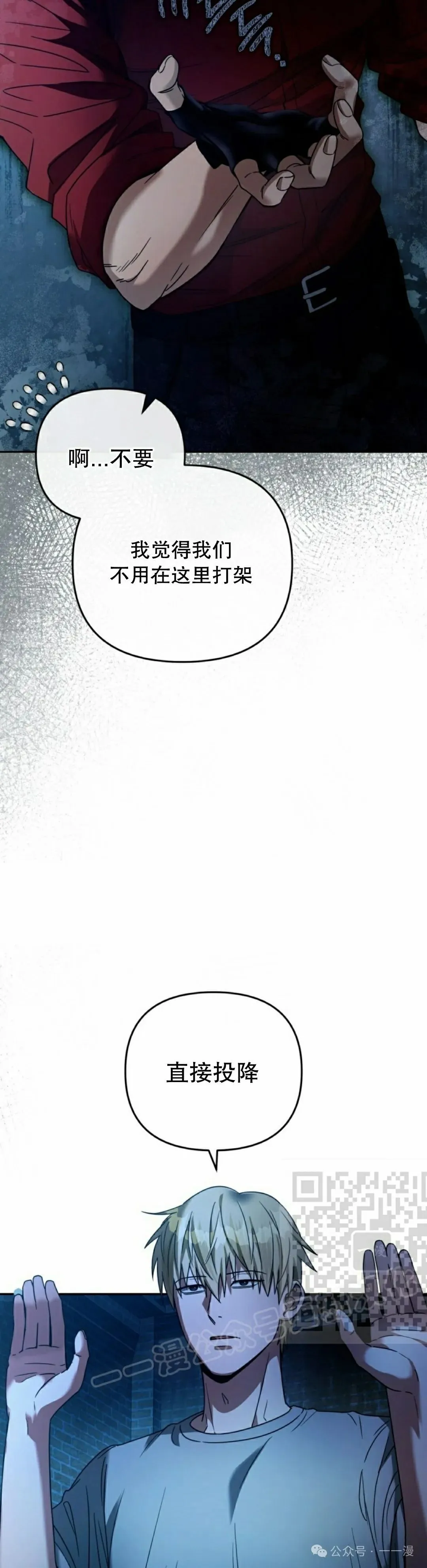 第20集2