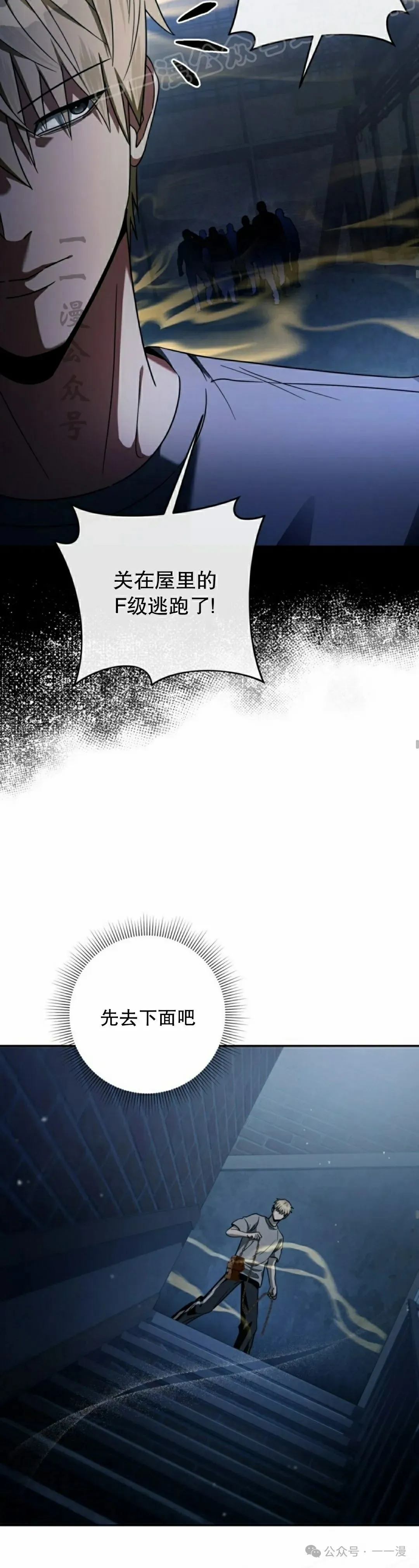 第19集29