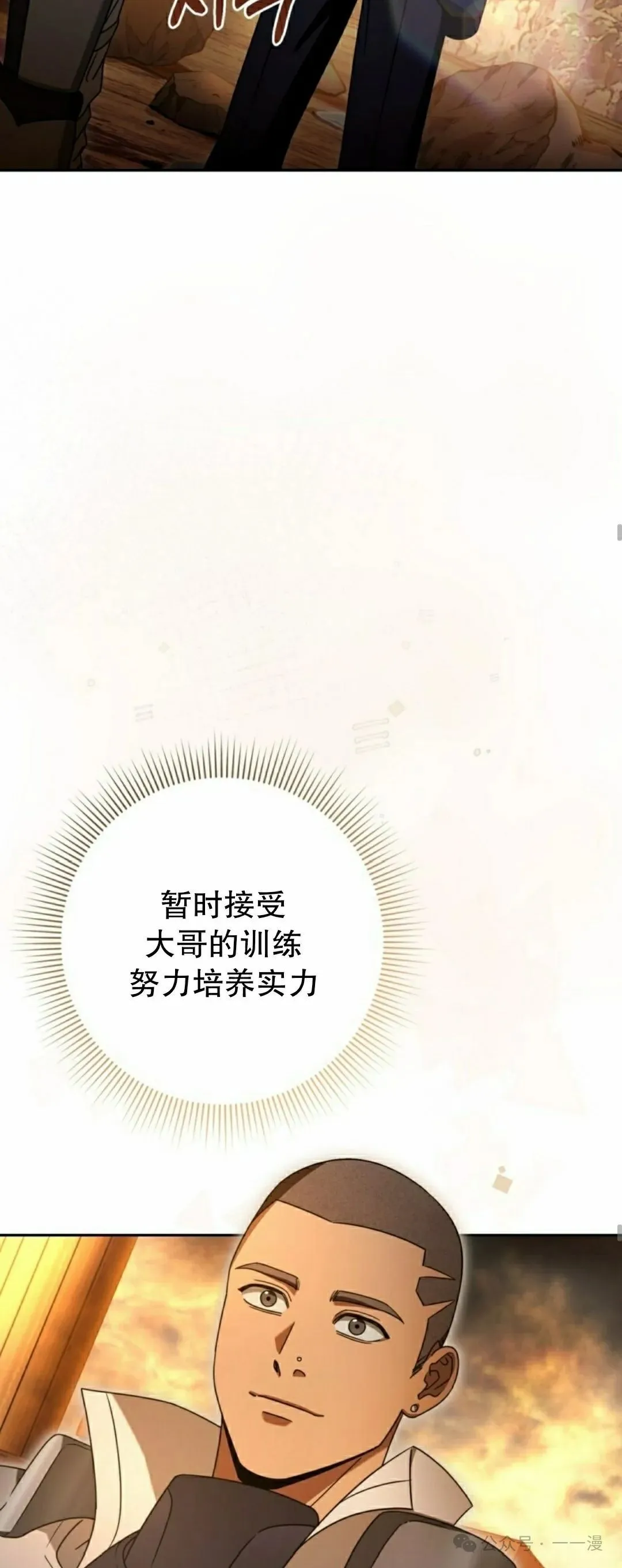 第23集26