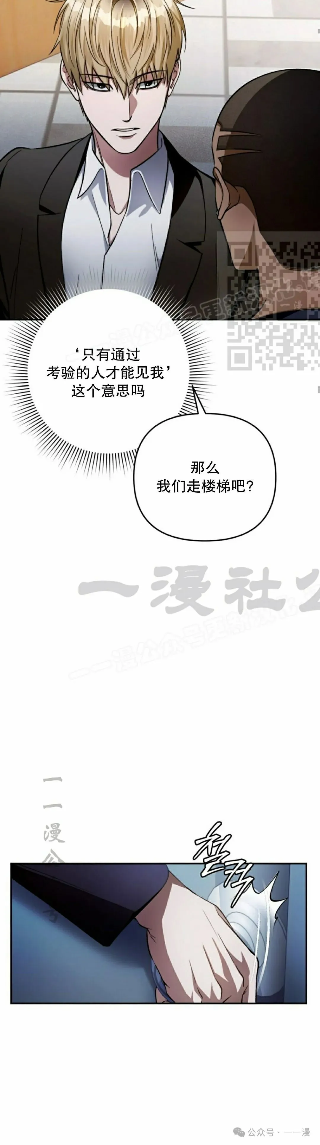第15集5