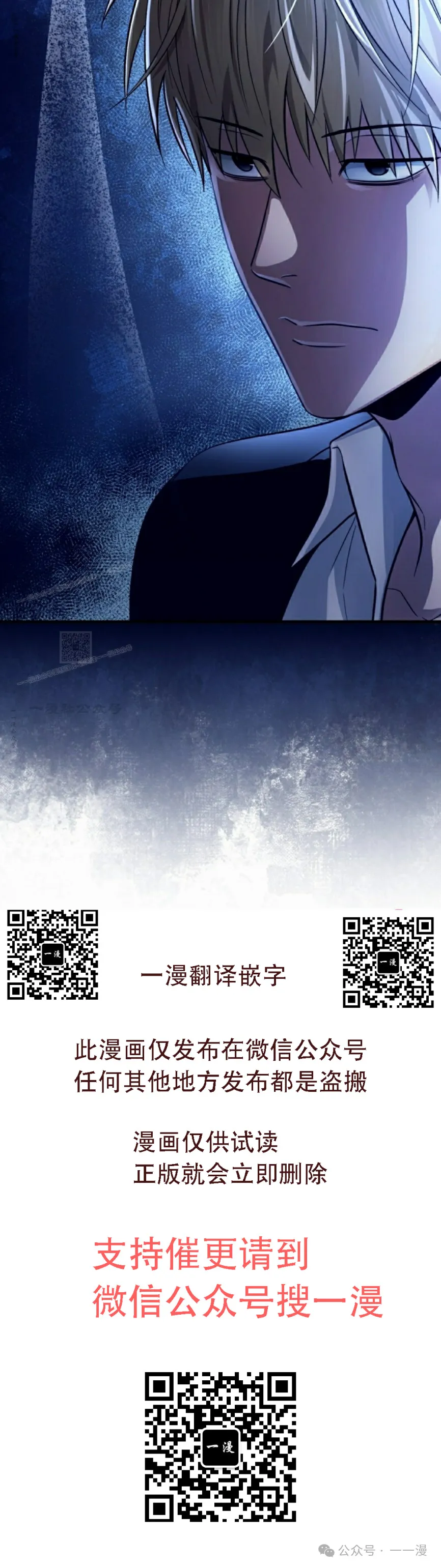 第16集94