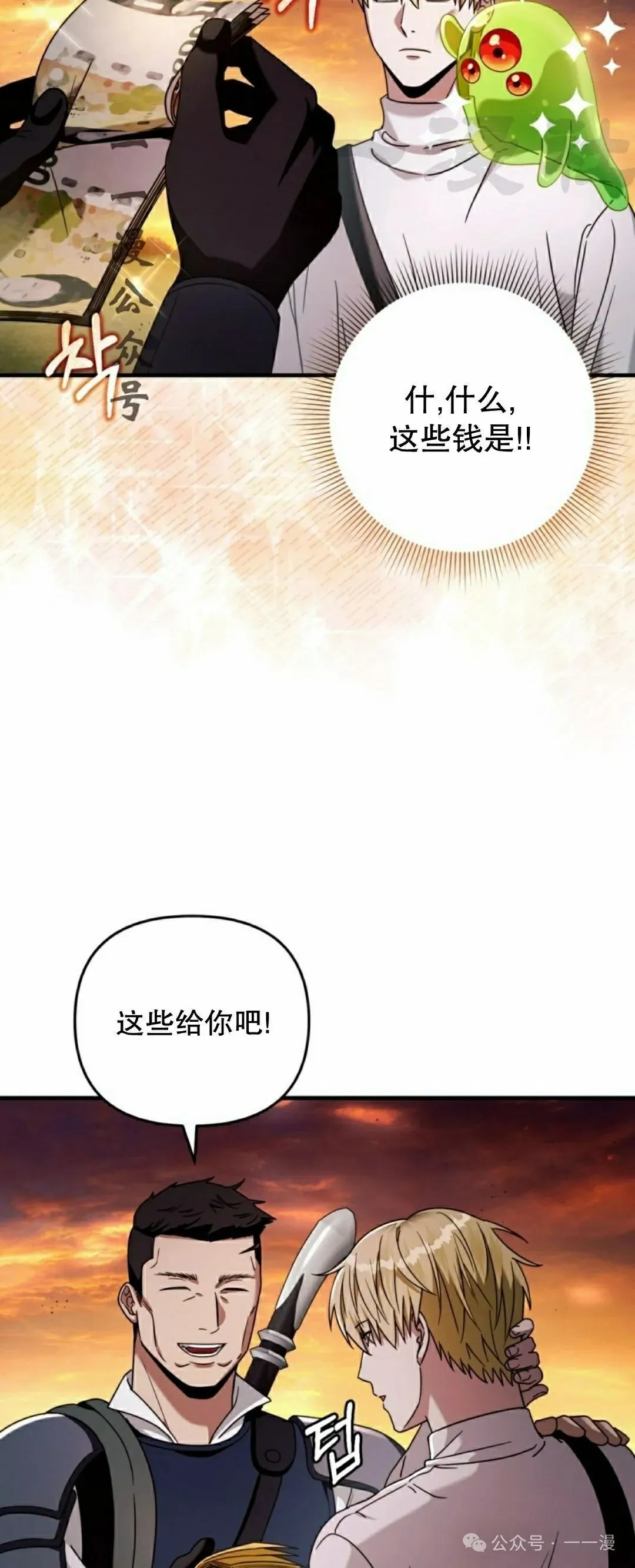 第25集25