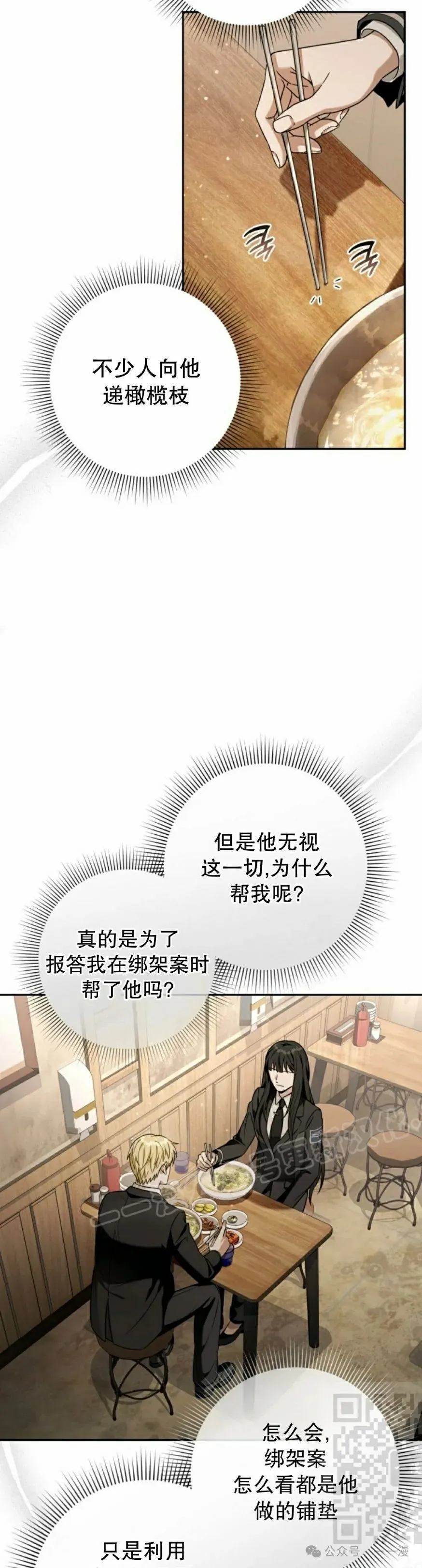 第29集18