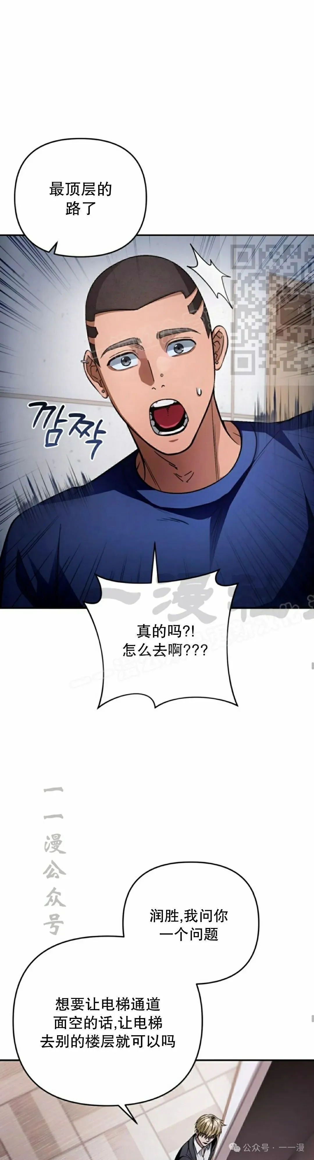 第15集15