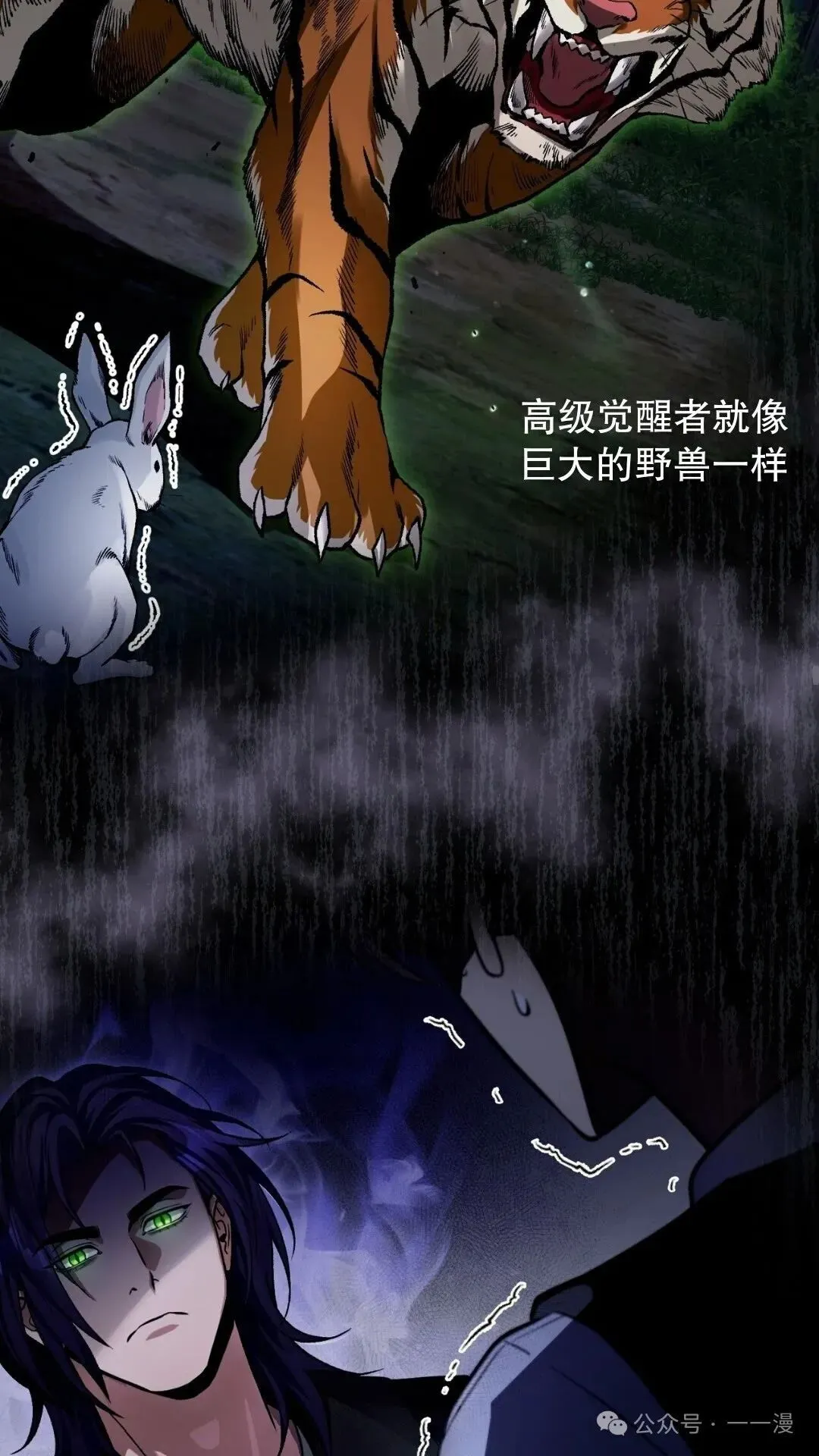 第13集20