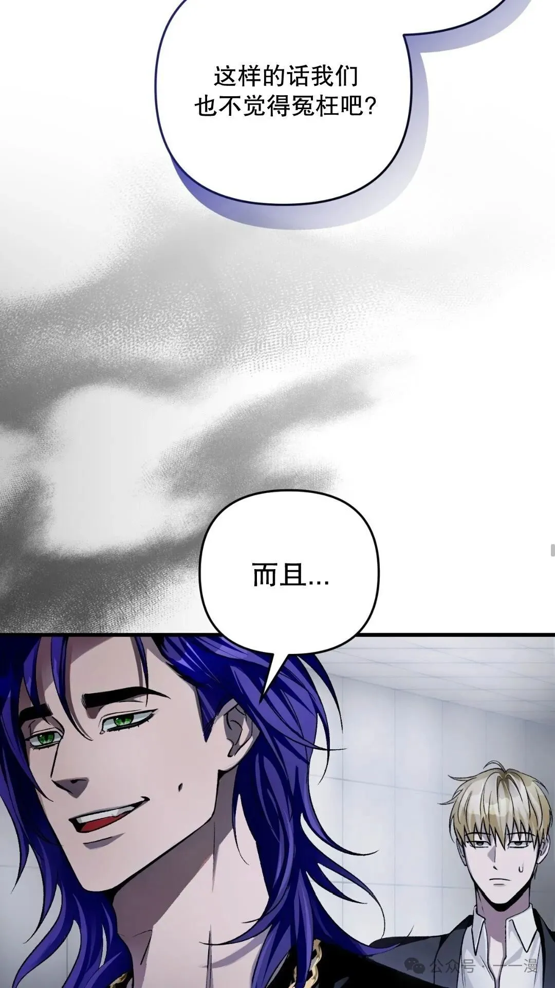第11集38