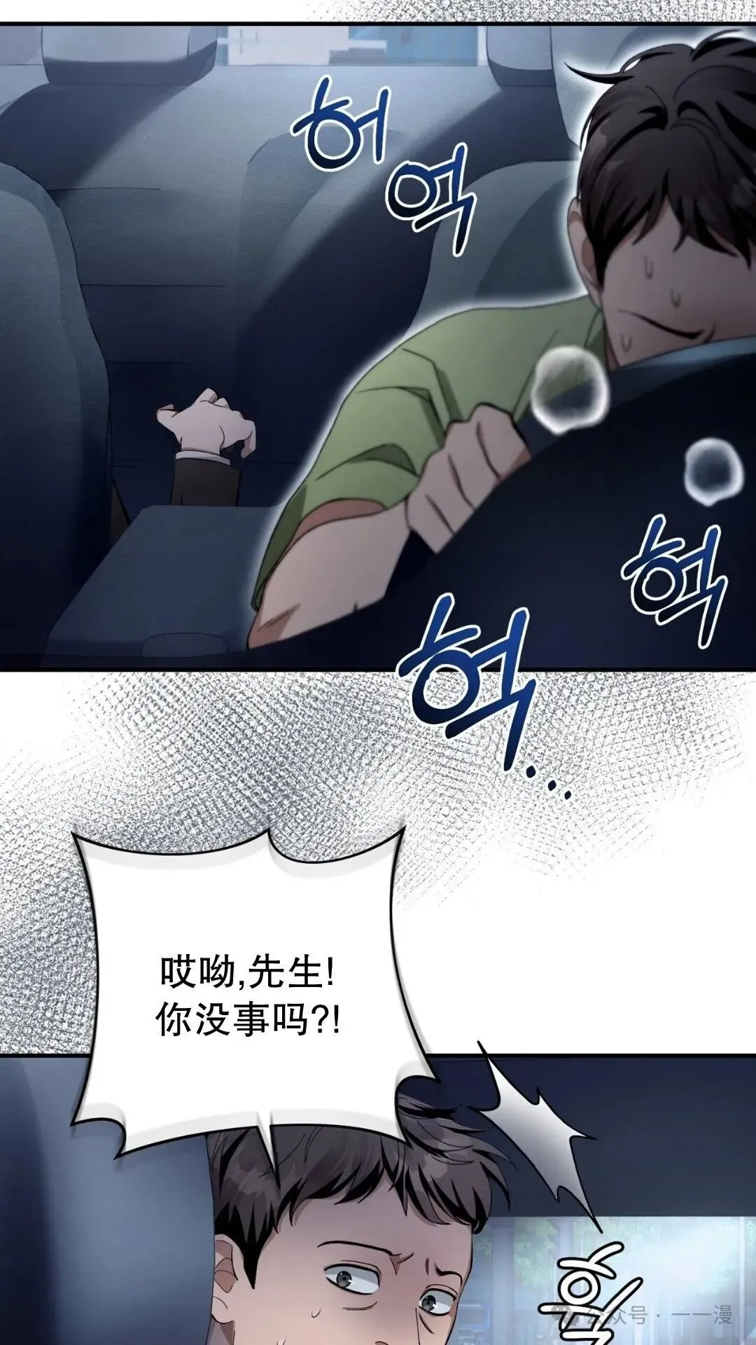第9集70