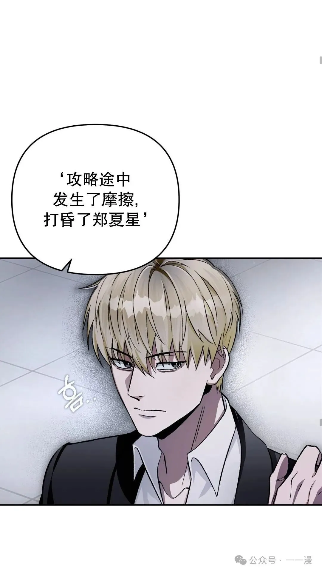 第13集33