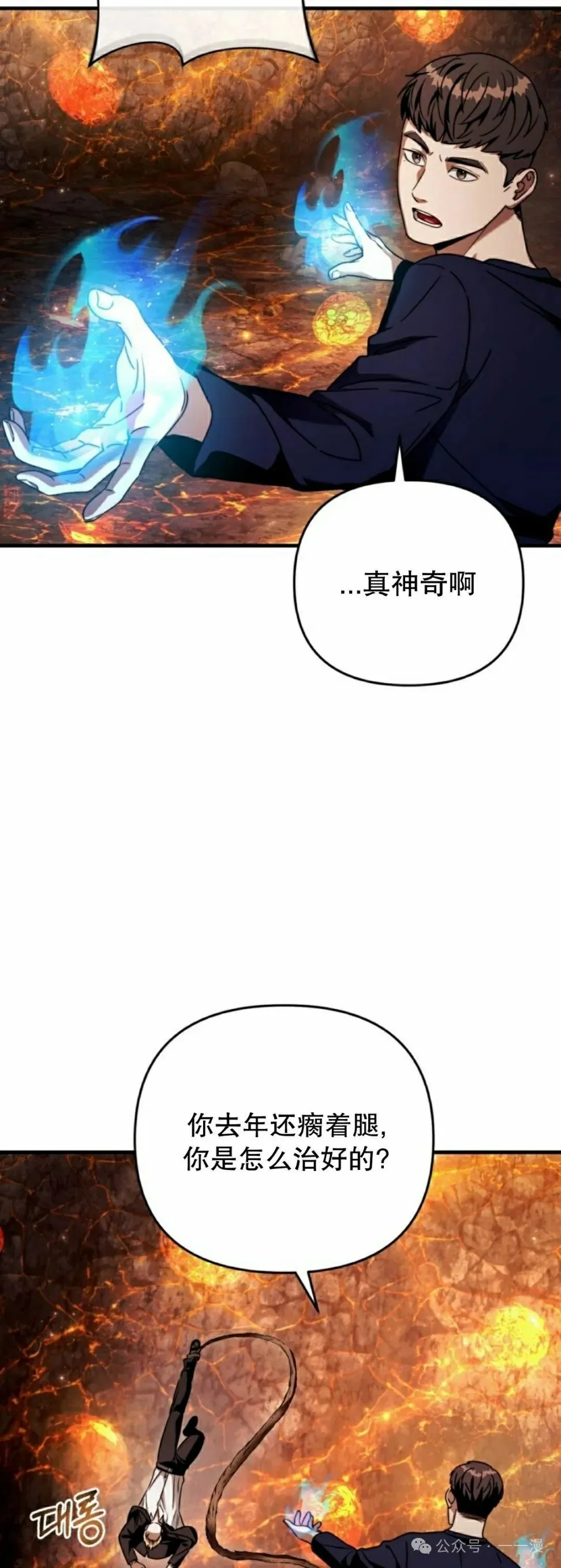 第26集4