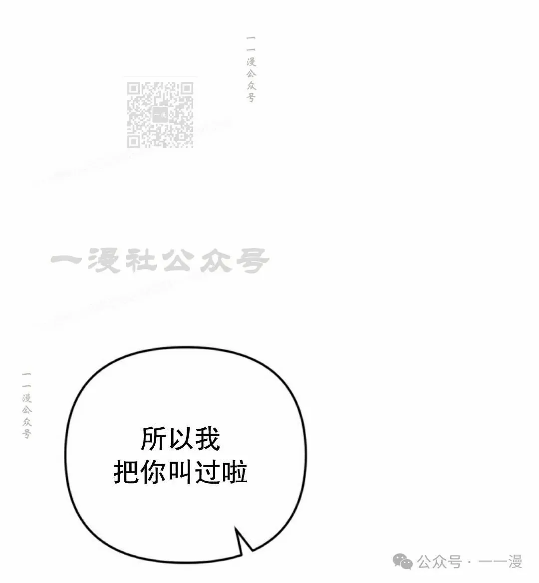 第30集10