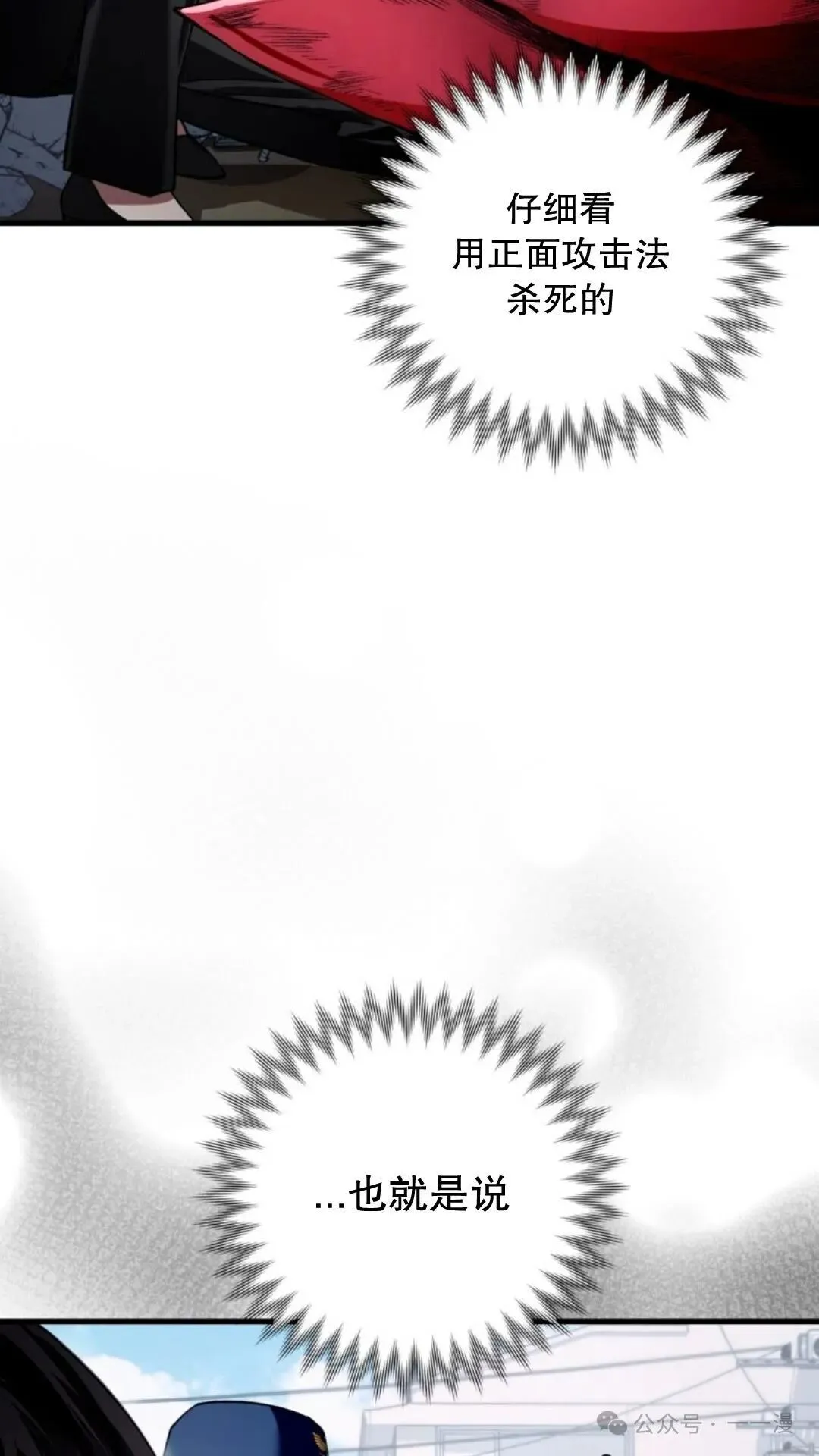 第2集99