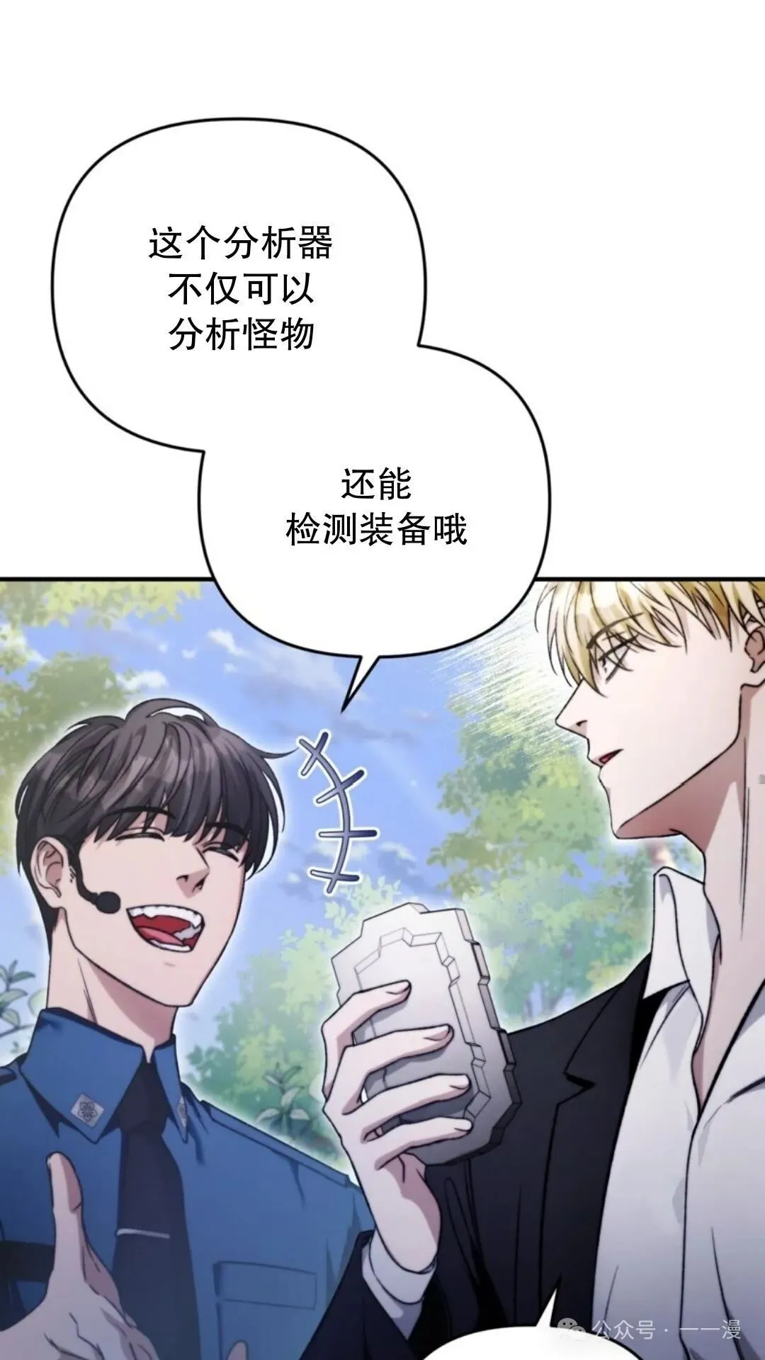 第6集62