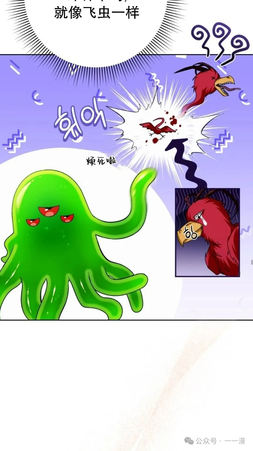 第3集82