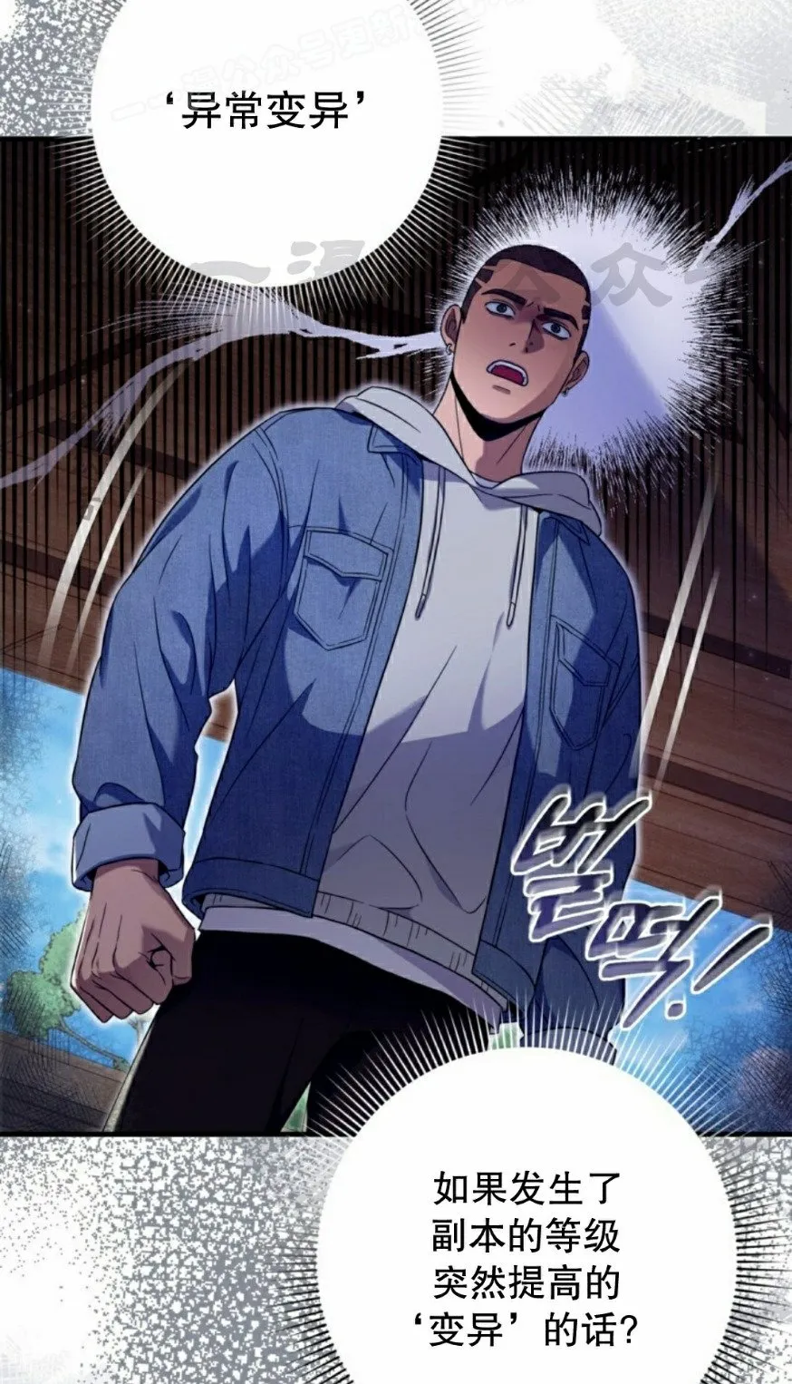 第26集59