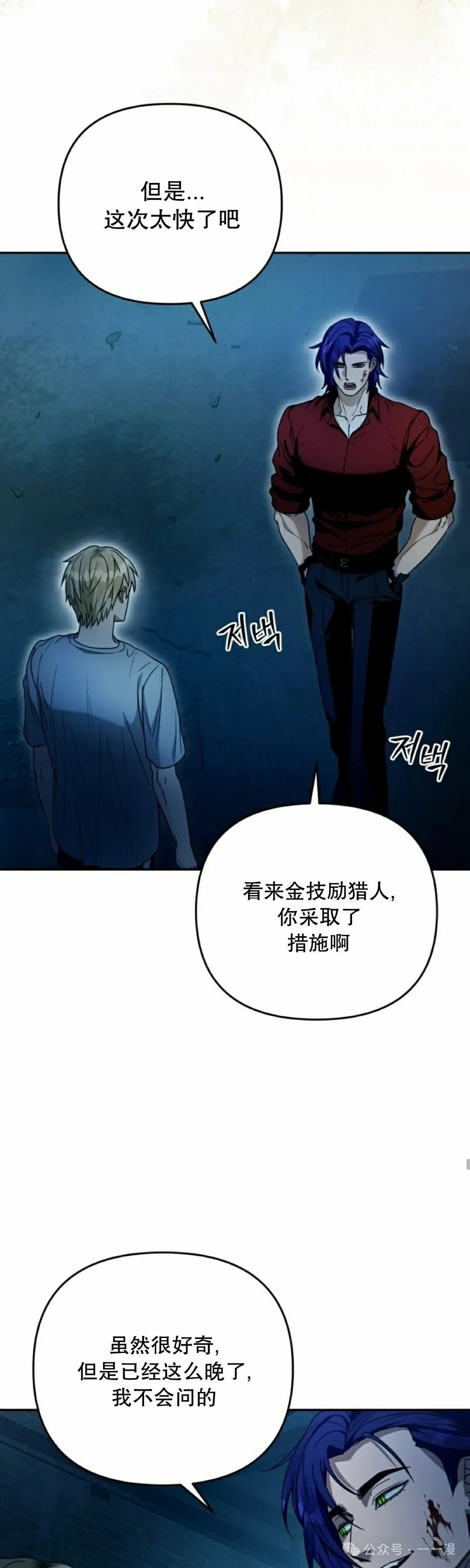 第20集37