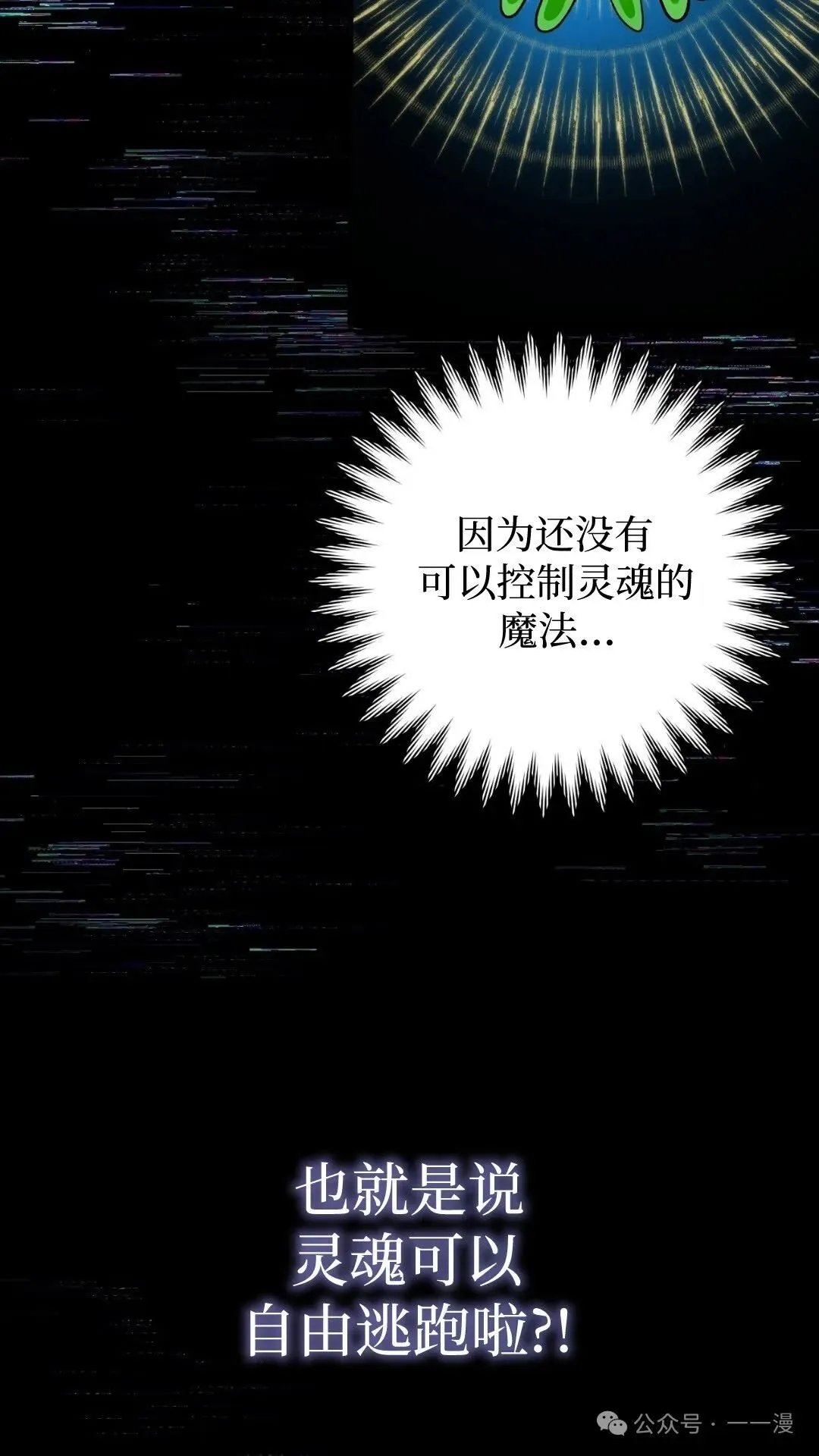 第0集58
