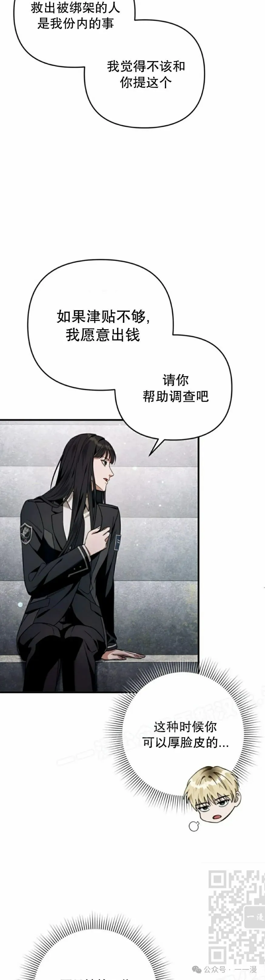 第28集58