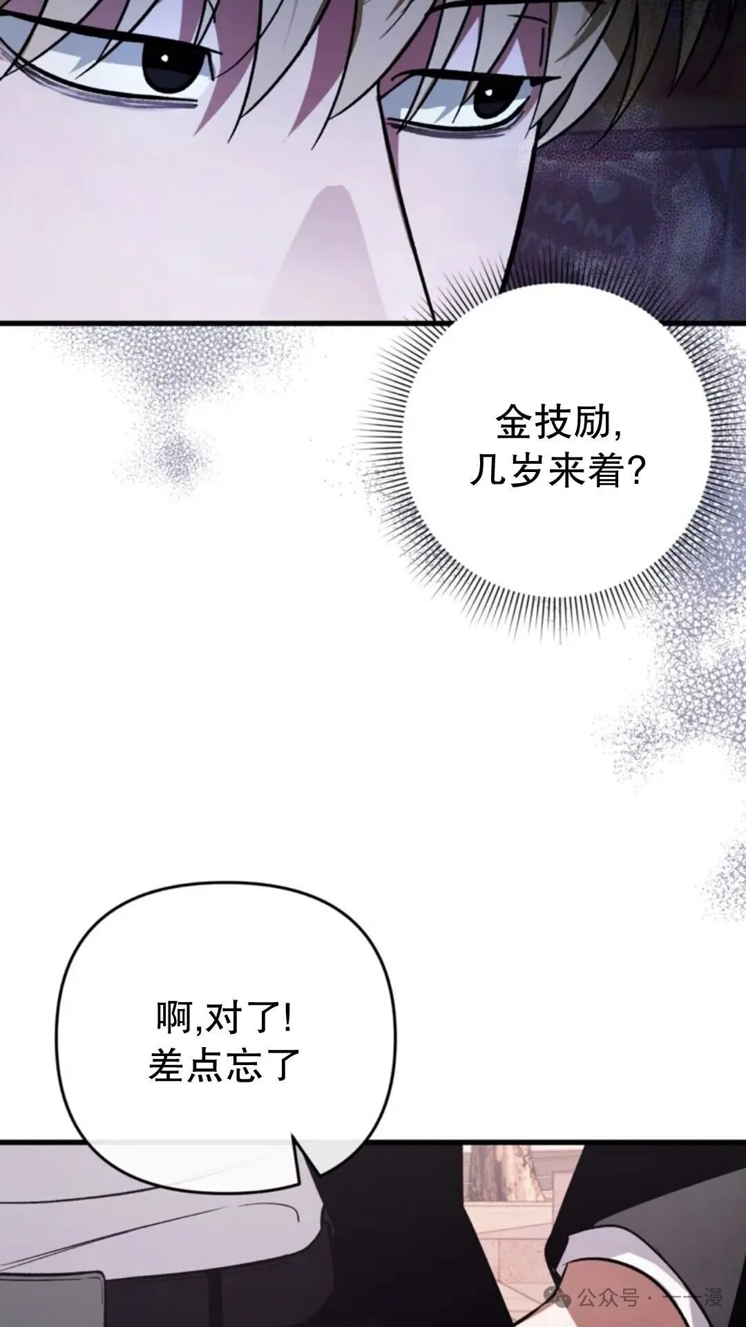 第8集111