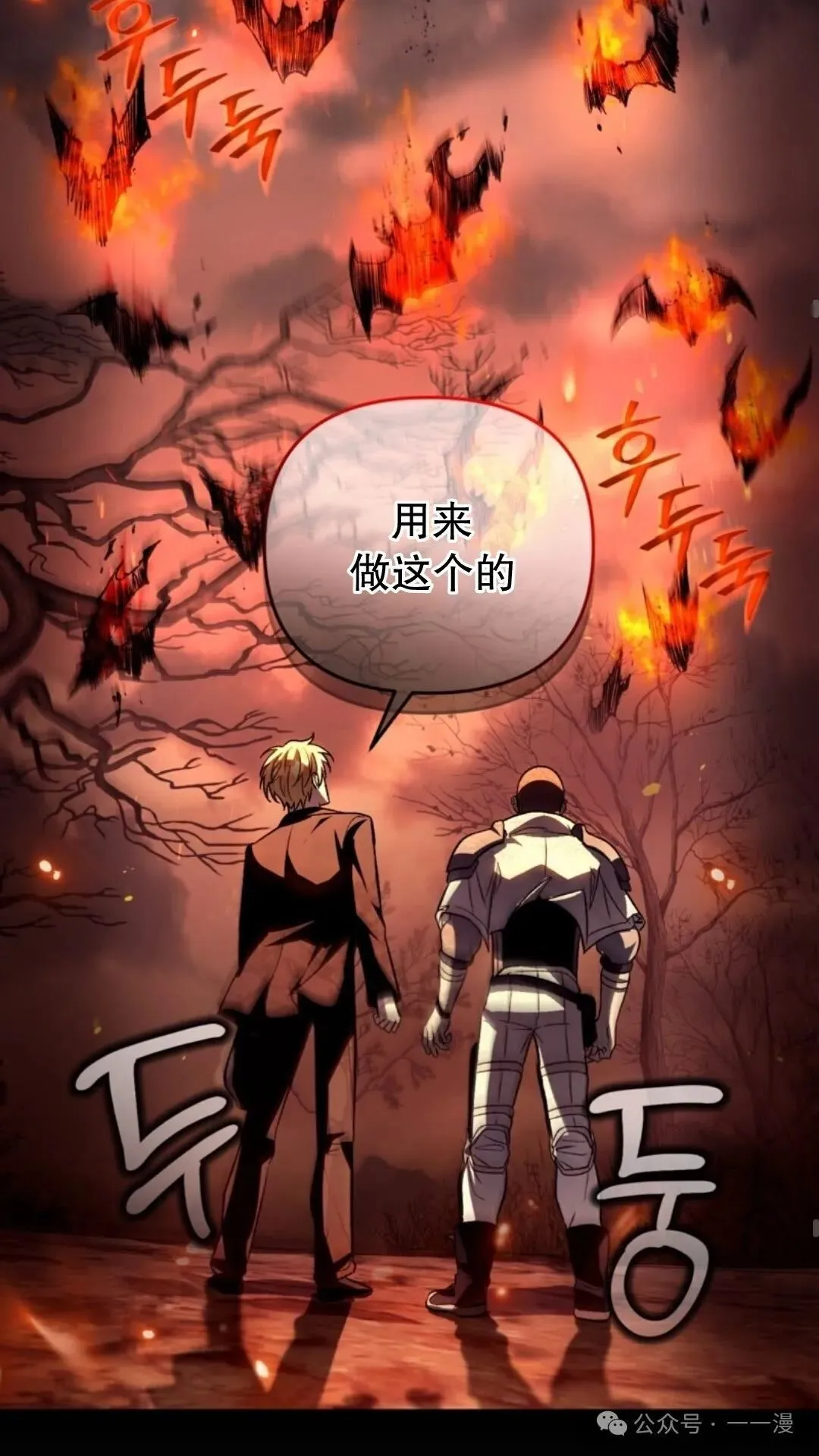 第8集60
