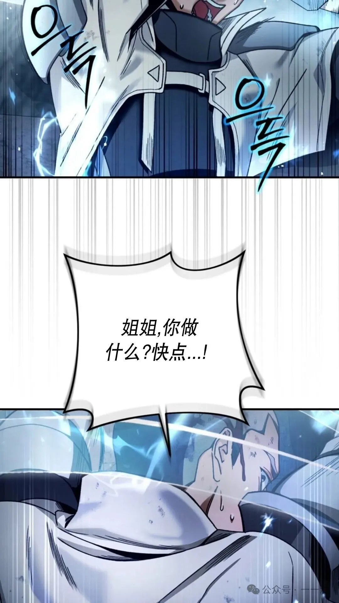 第4集90