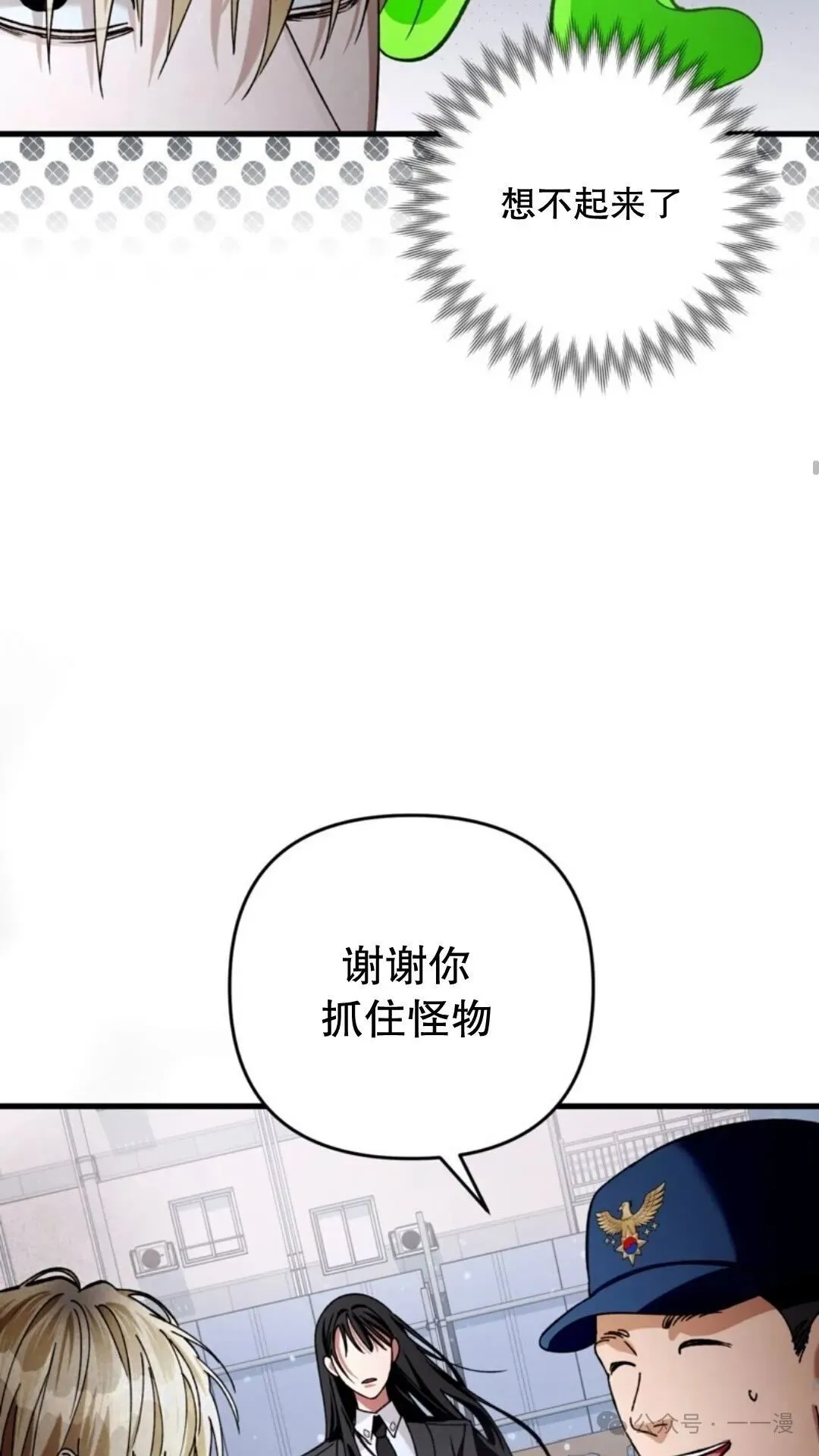 第2集93