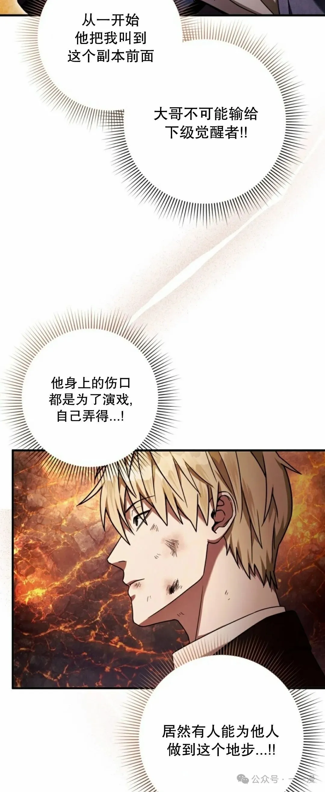 第27集43