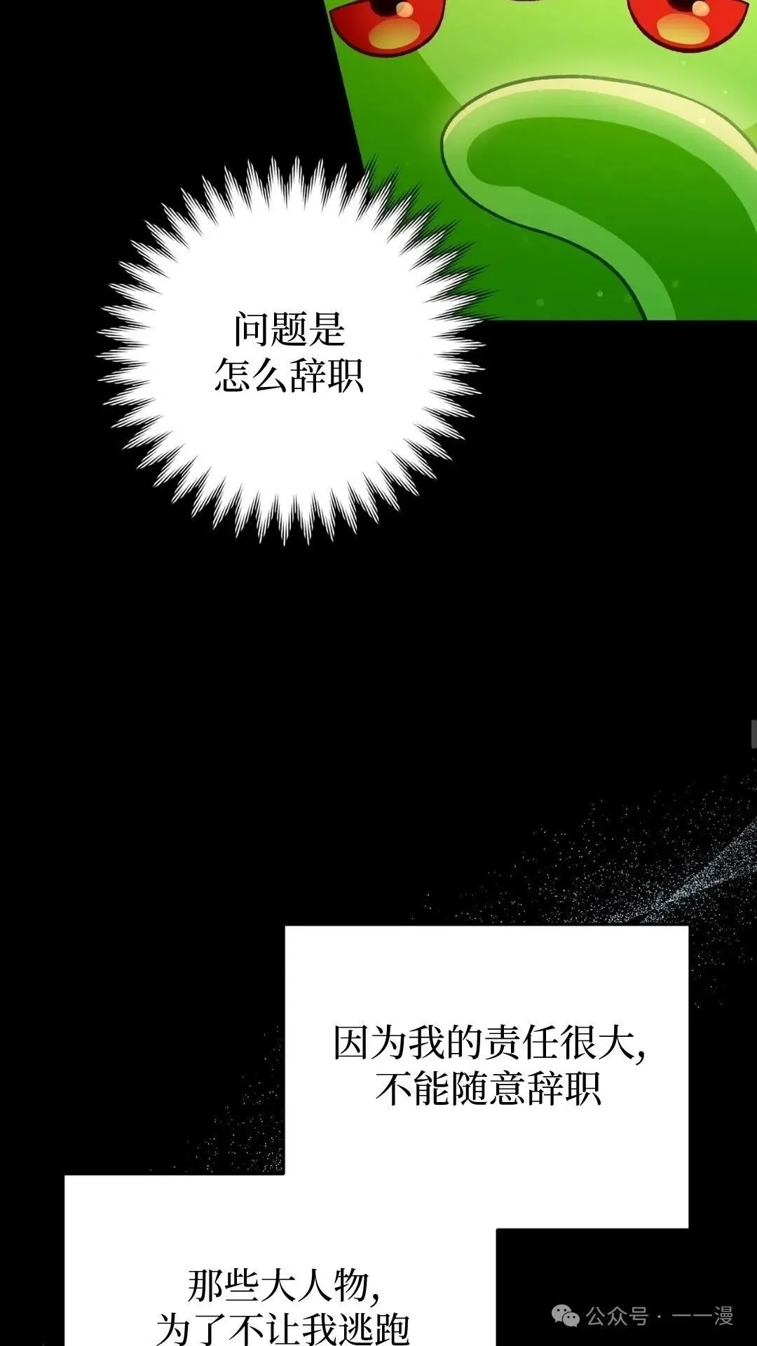 第0集47