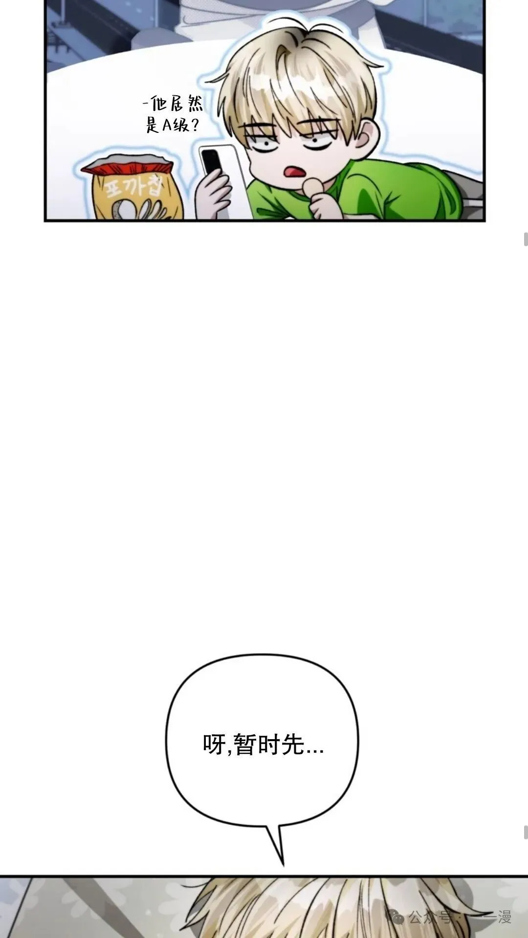 第6集42