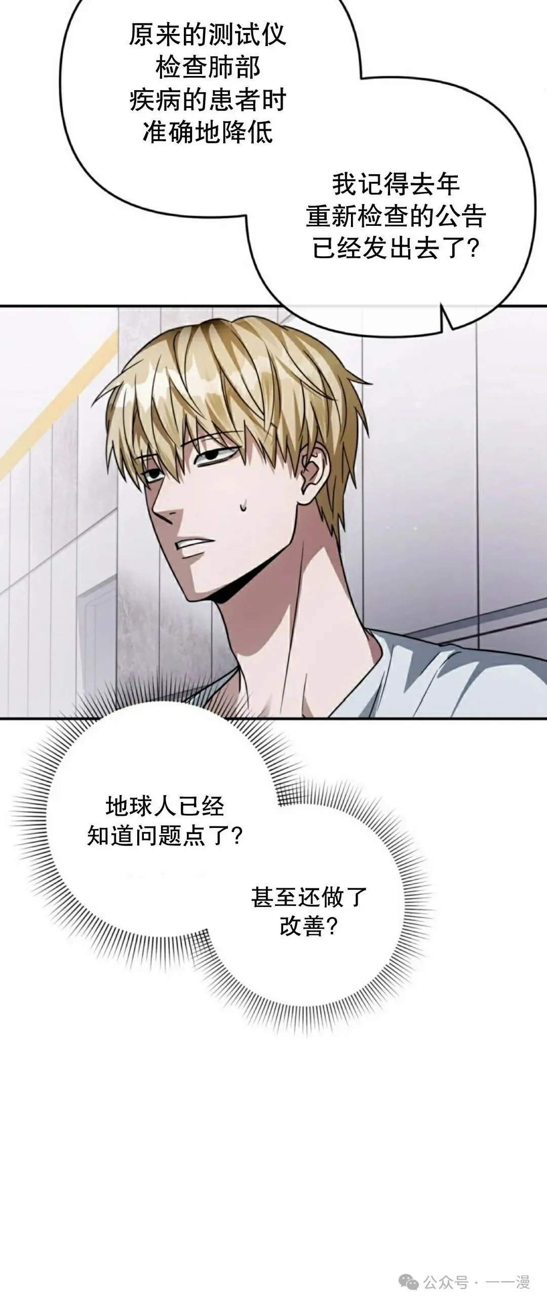 第17集59