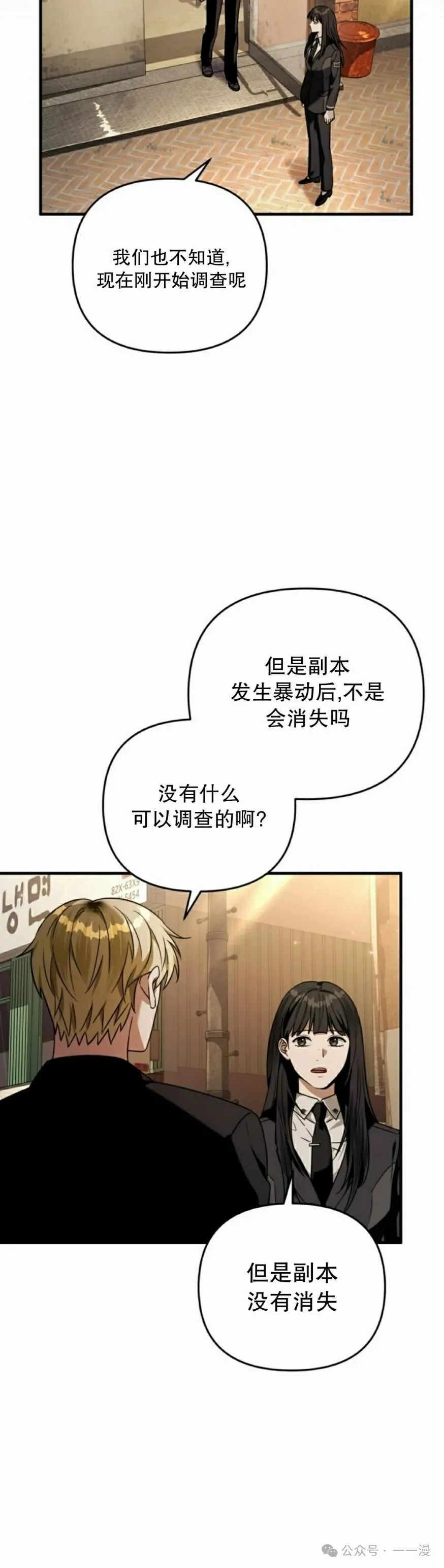 第29集37