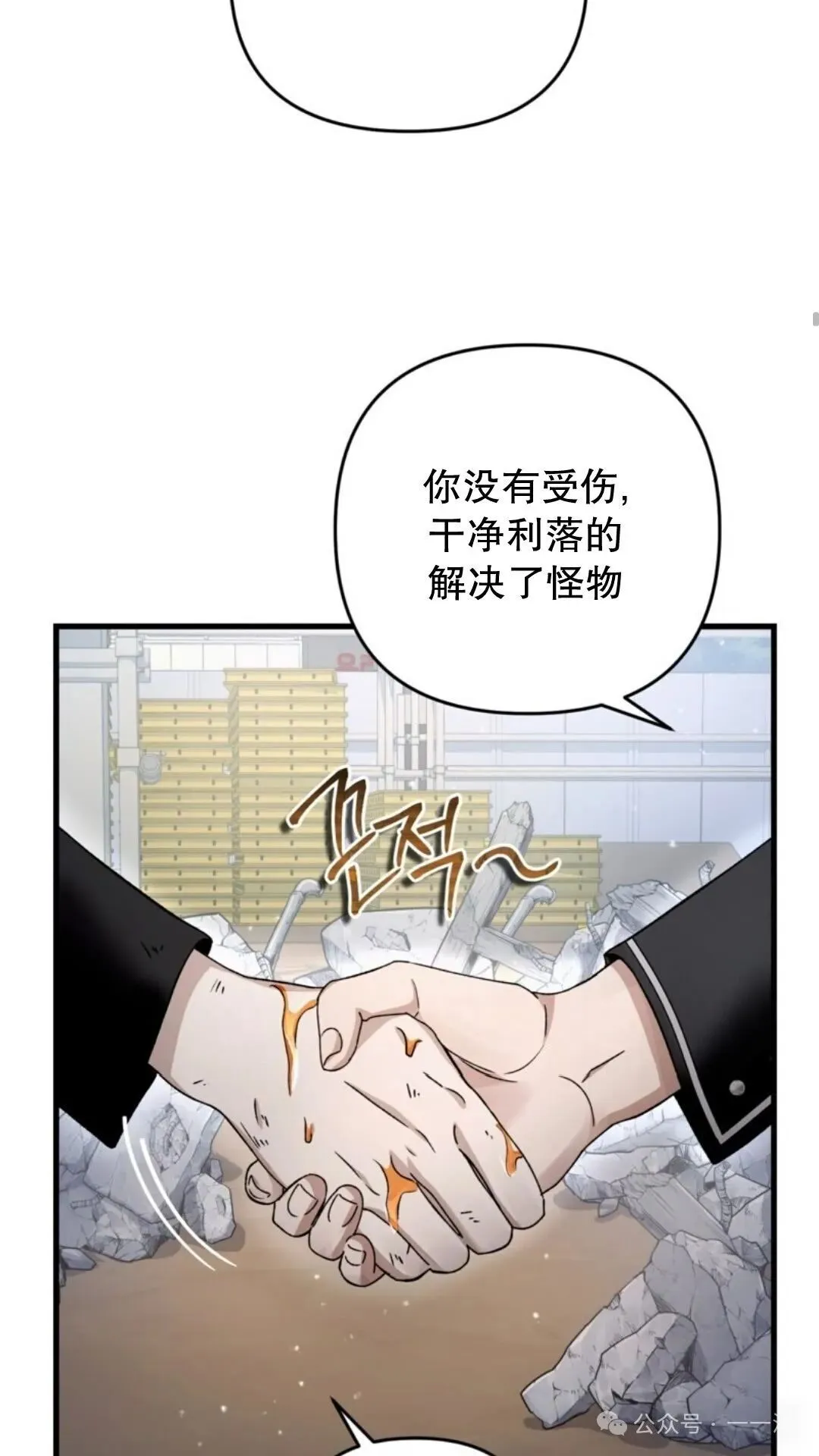 第2集111