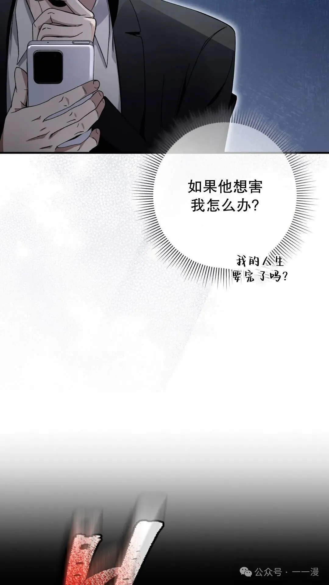 第9集60