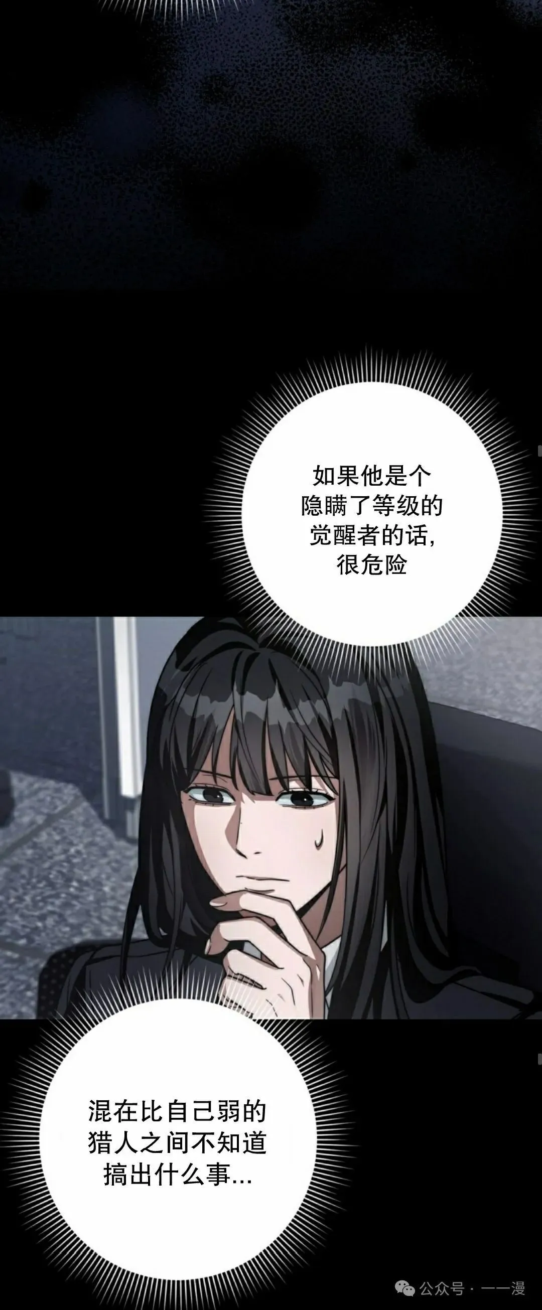 第17集42