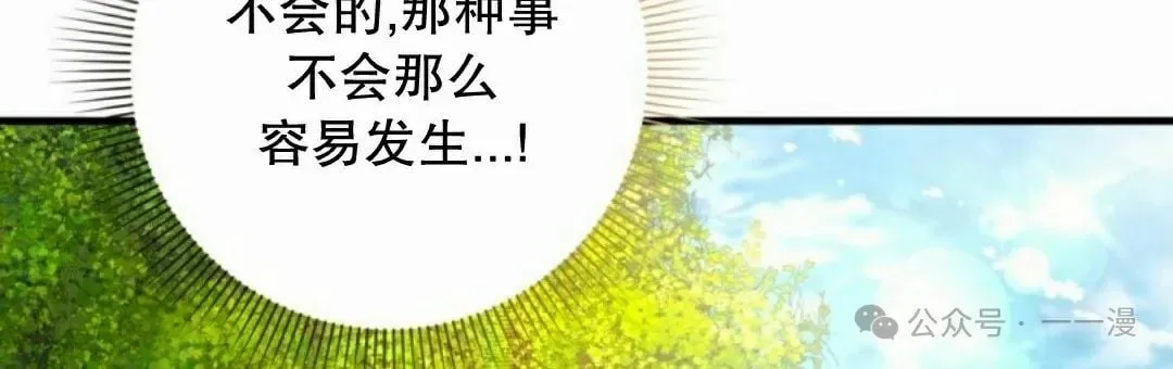 第26集61