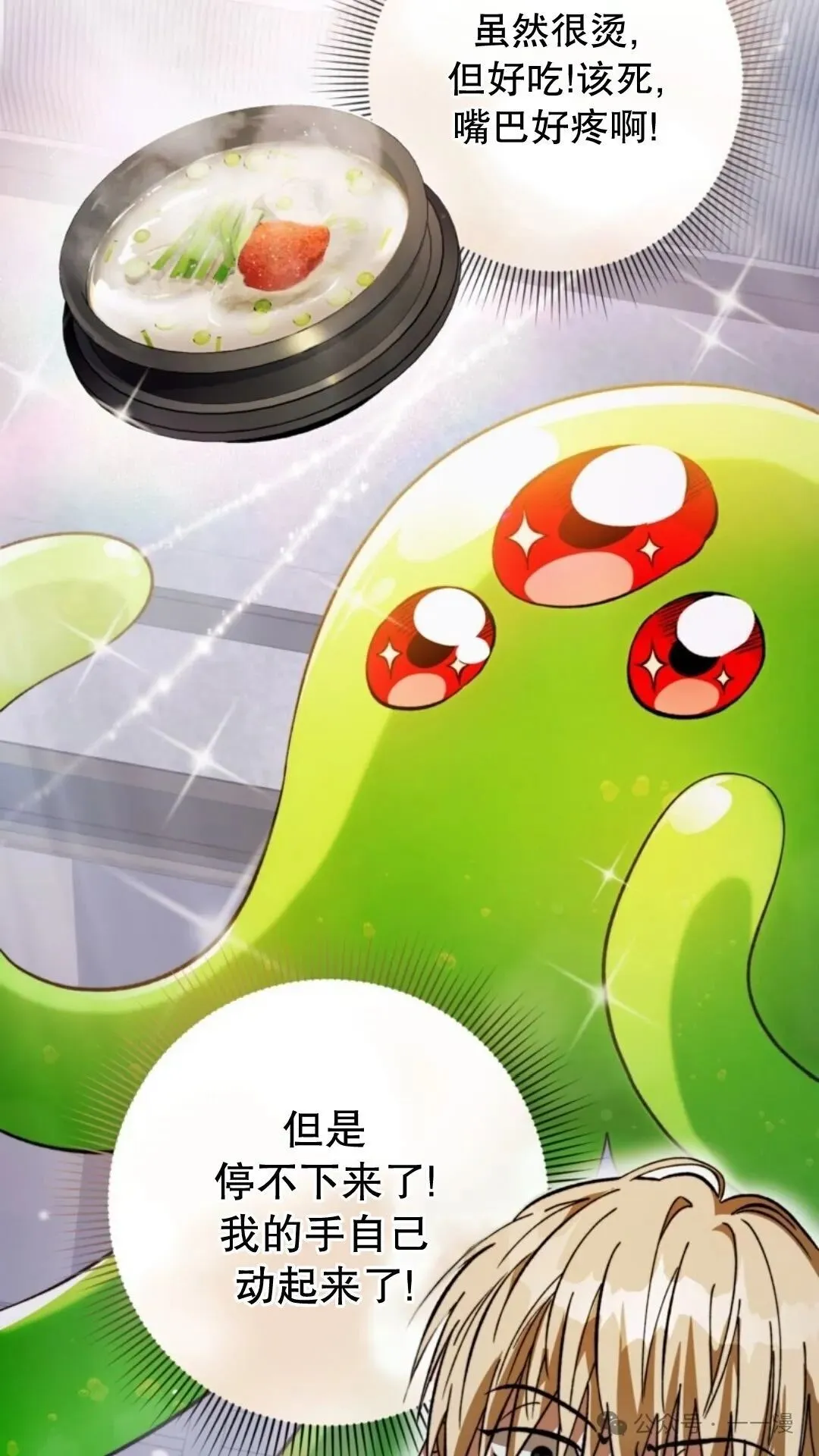 第3集10