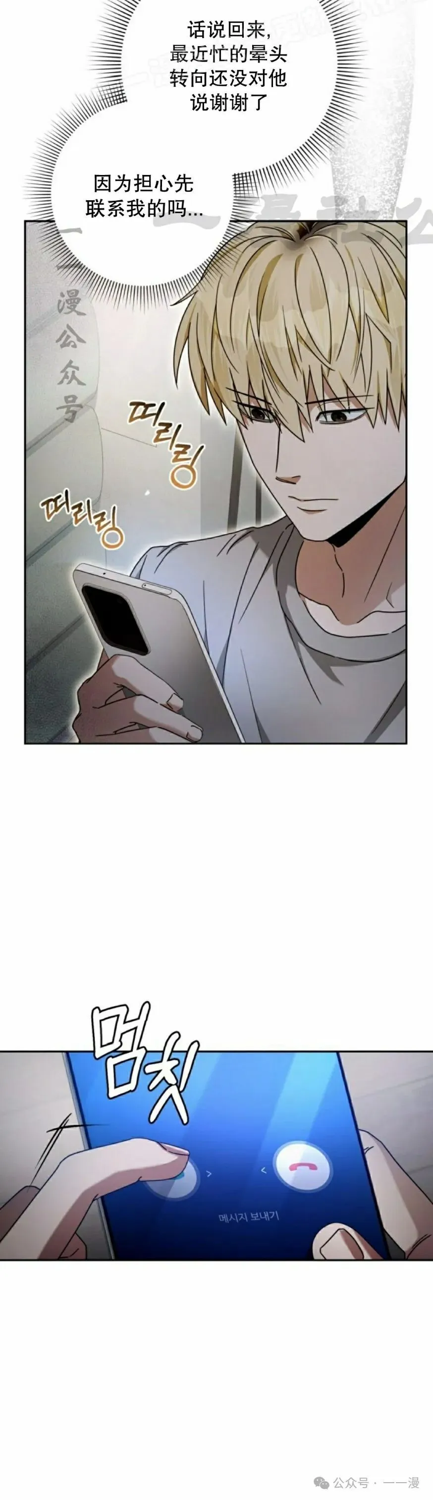 第21集49