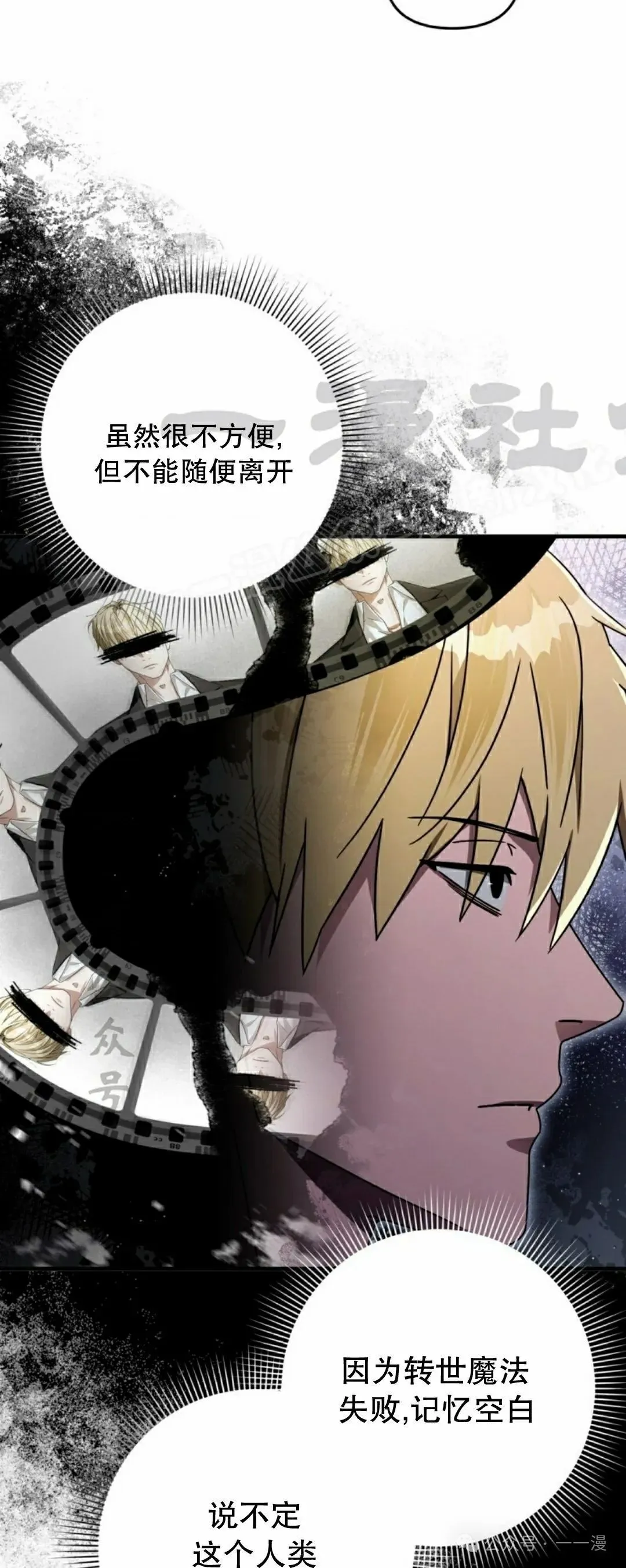 第24集53