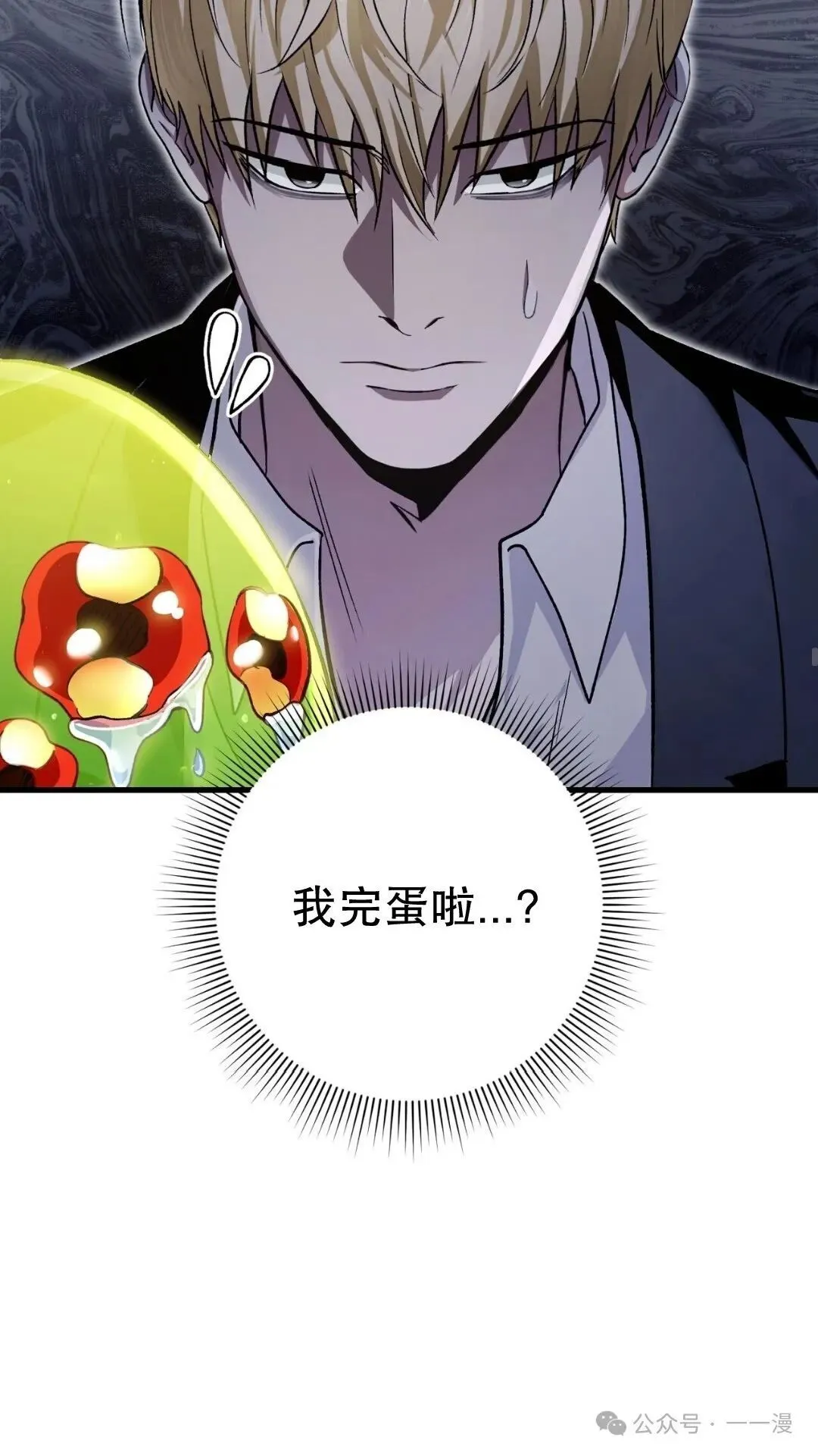 第11集45