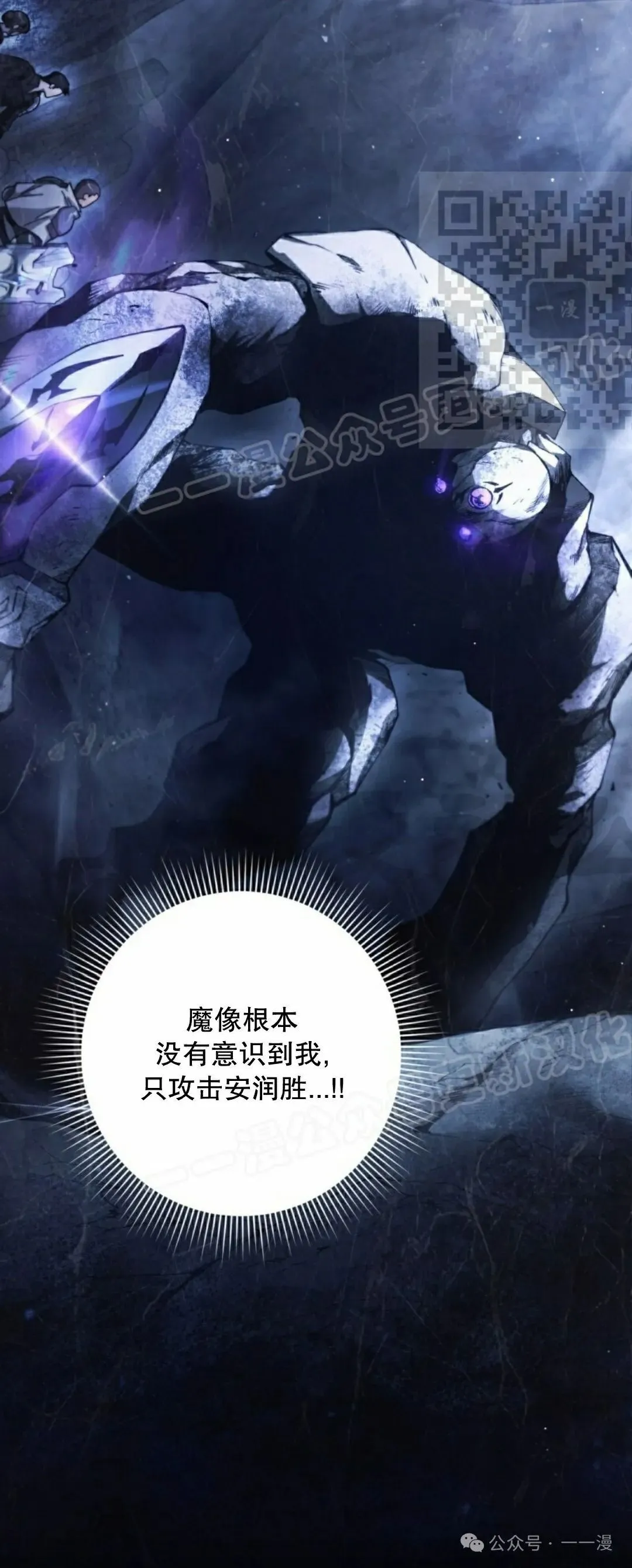 第17集79