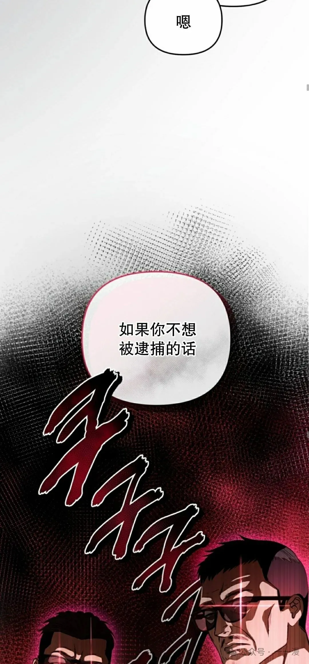 第17集26