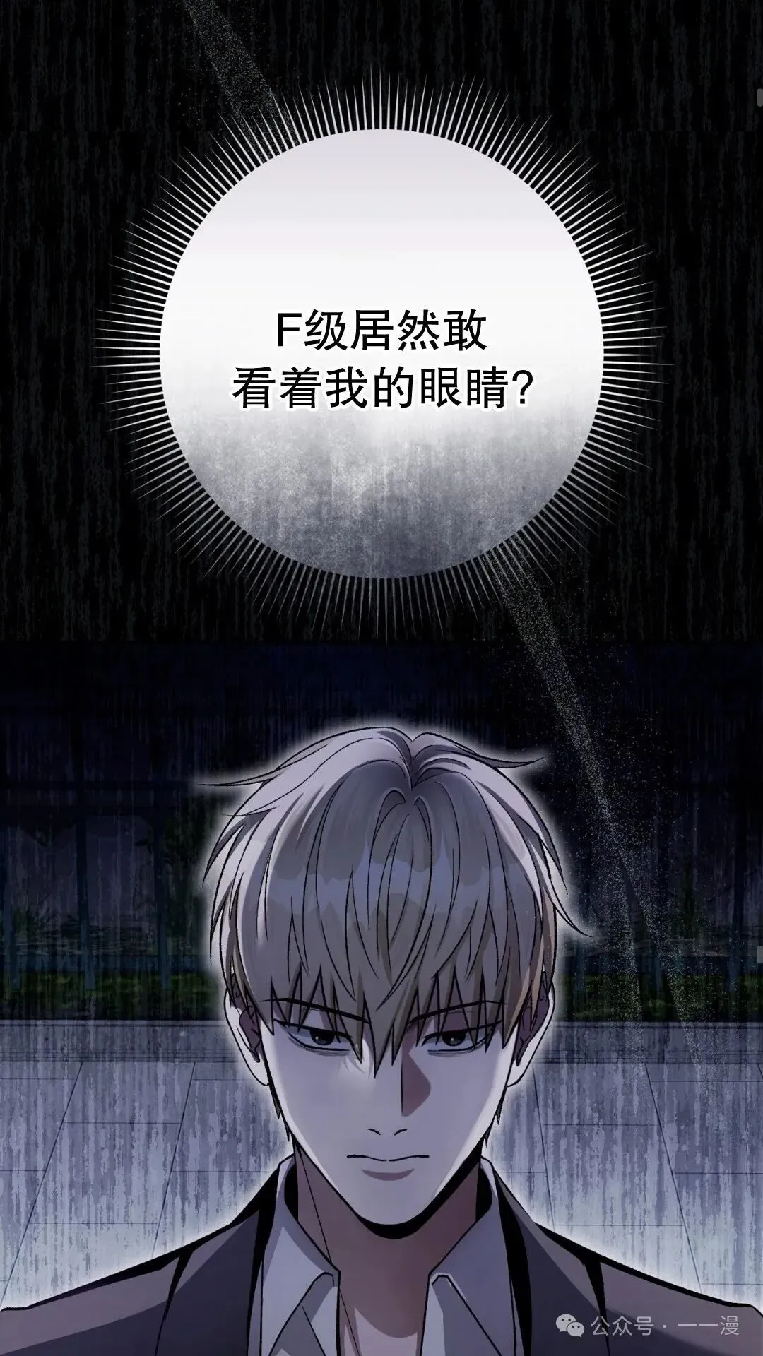 第13集17
