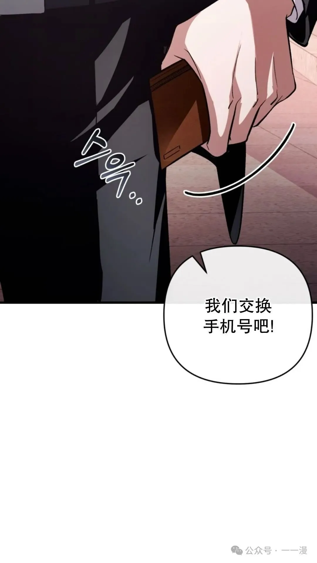 第8集112