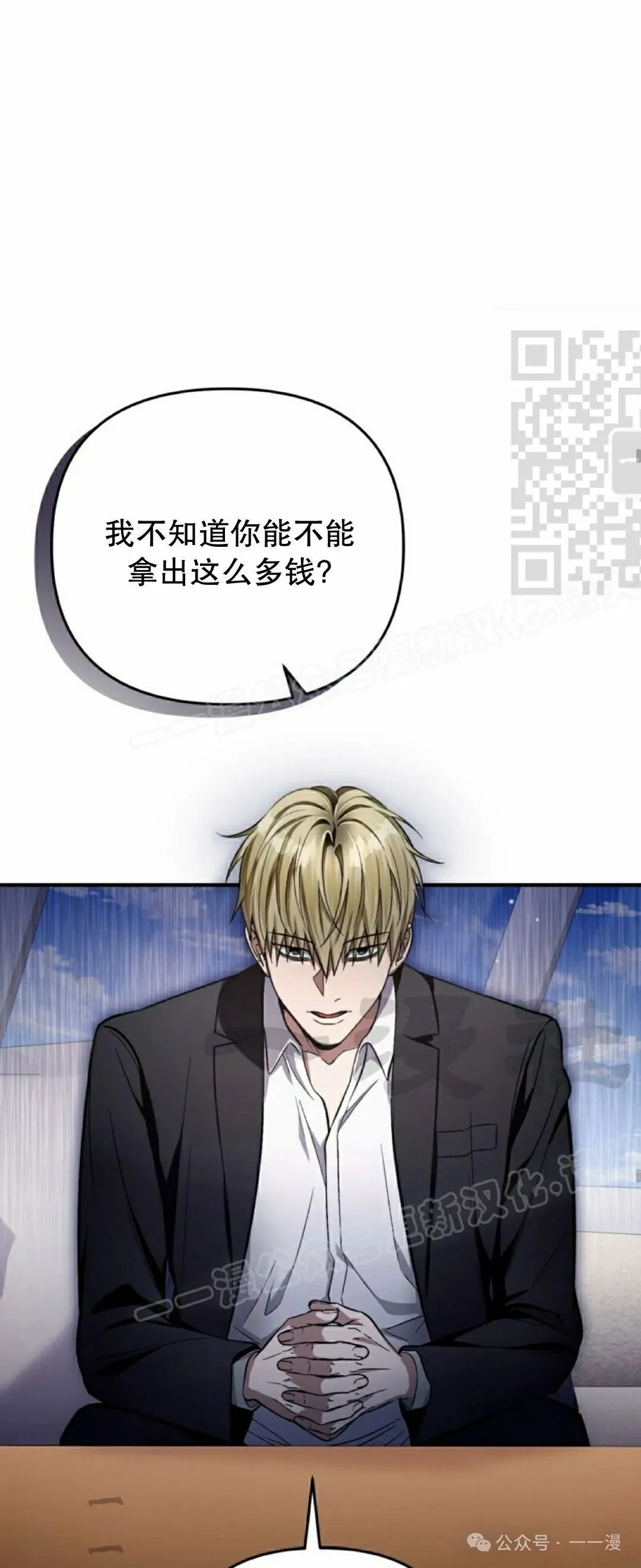 第16集30